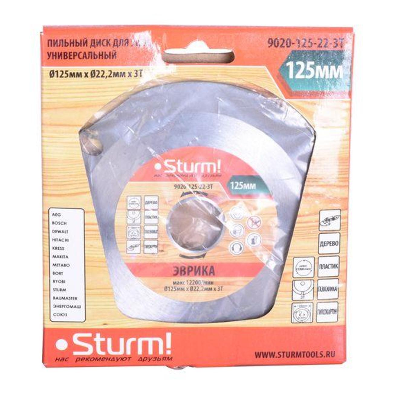 Диск пильный Sturm! 9020125223T