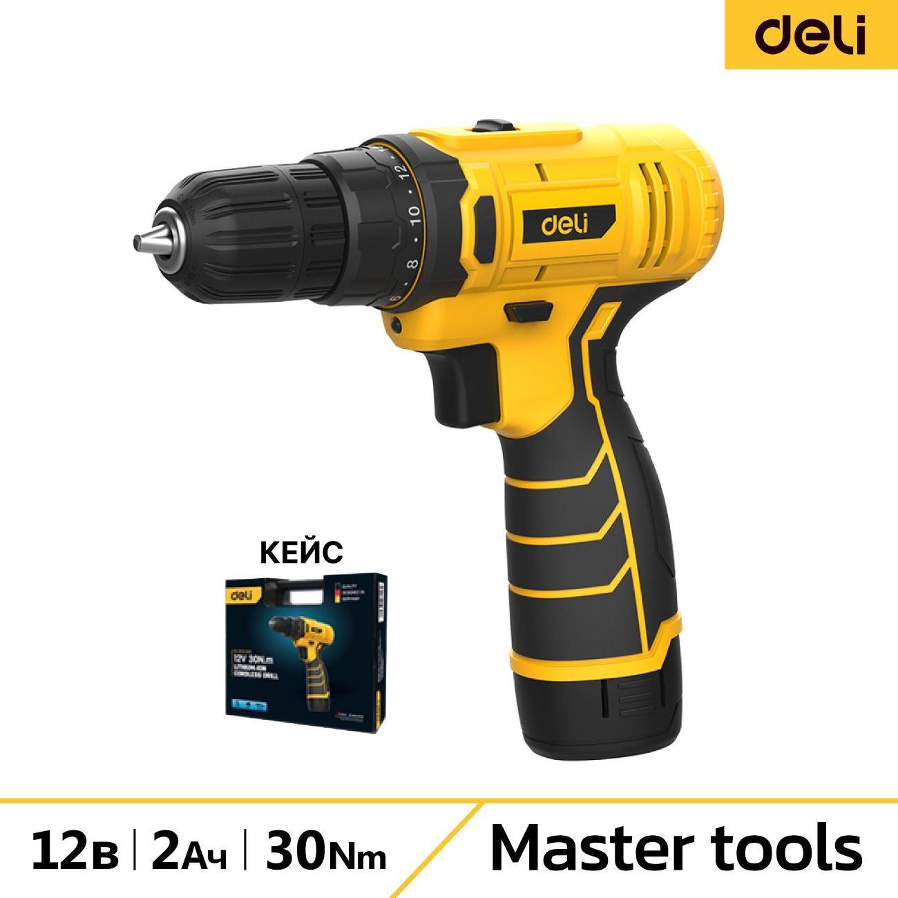 Дрель-шуруповерт Deli Tools DL-DZ12-5A2