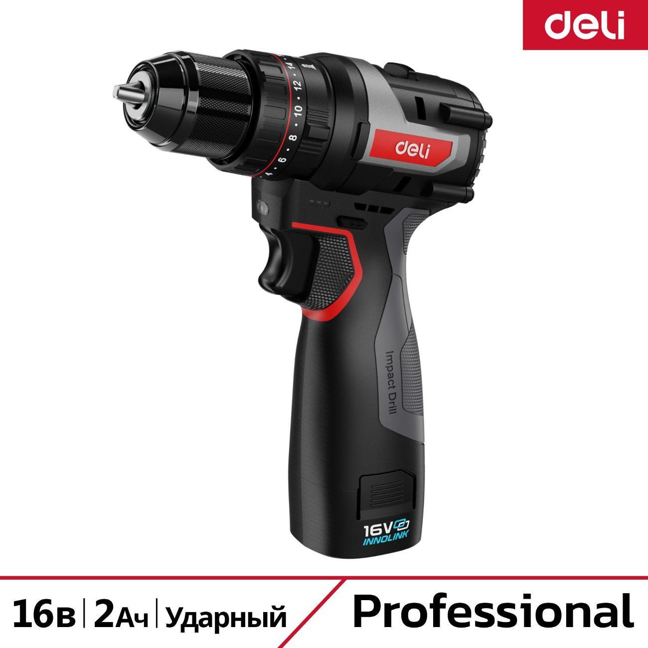 Дрель-шуруповерт Deli Tools DECZ161D2