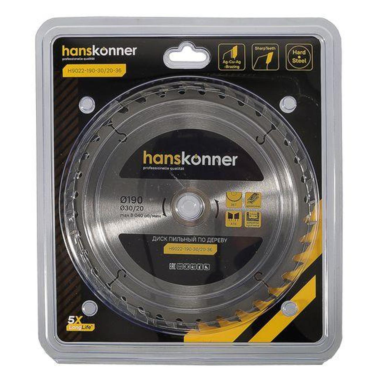 Диск пильный Hanskonner H9022190302036