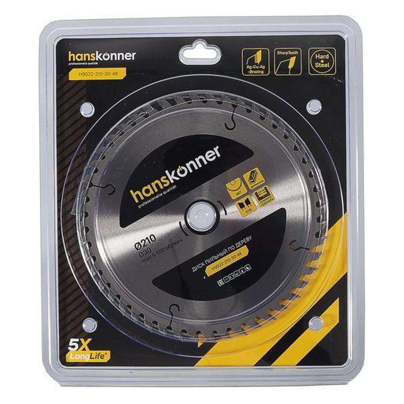 Диск пильный Hanskonner H90222103048