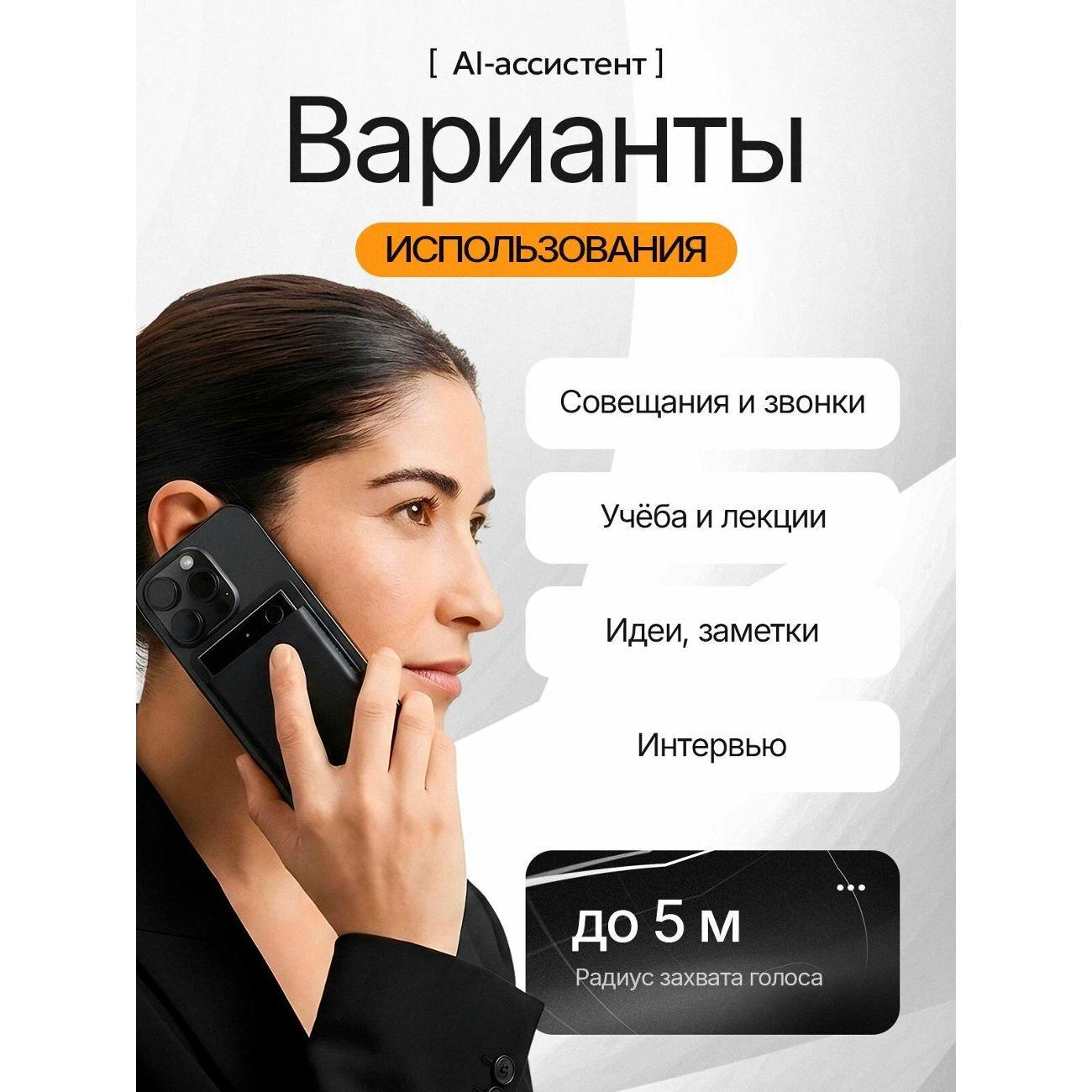 Диктофон Plaud NOTE PRO серебристый