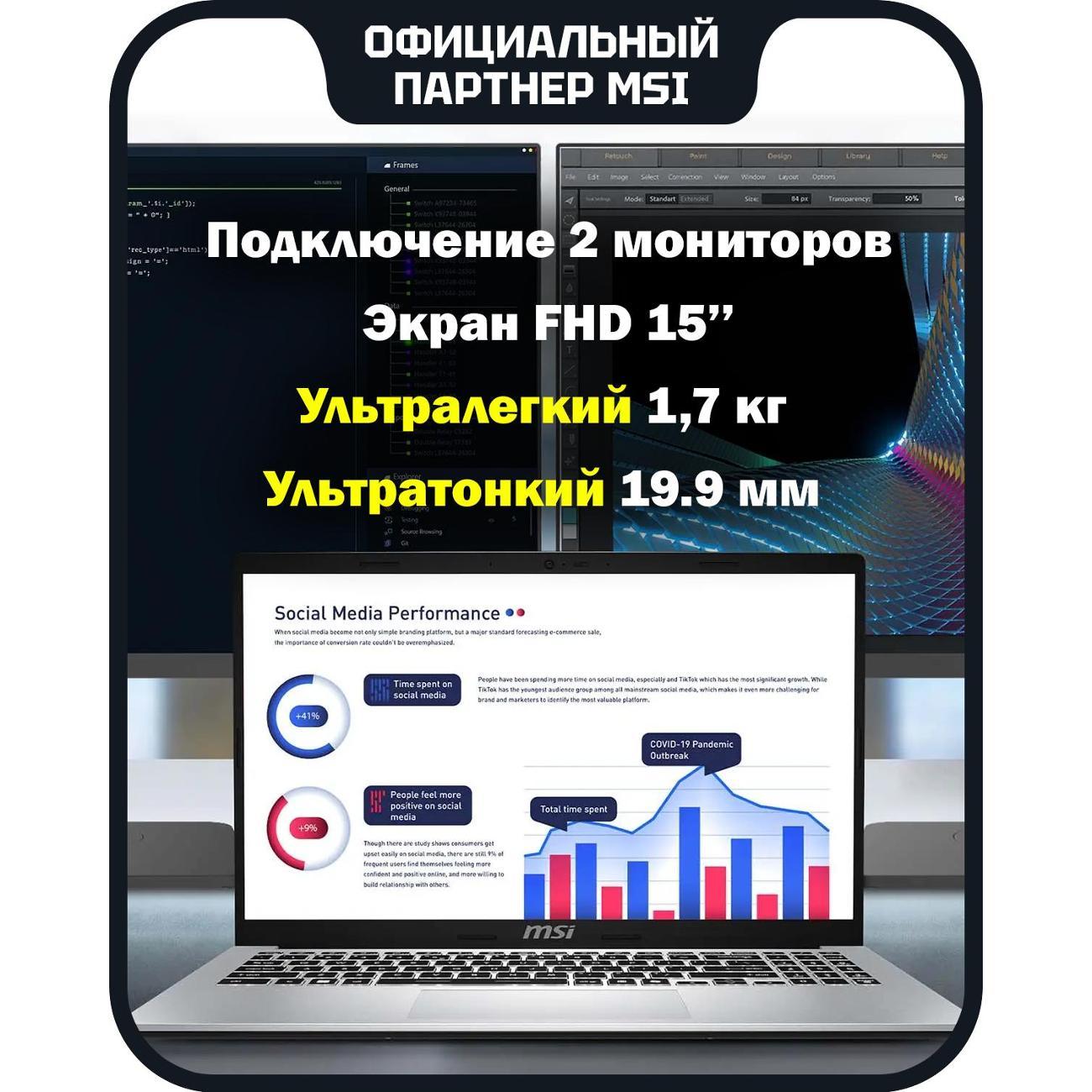 Ноутбук MSI Modern 15 F1MG-1072XRU