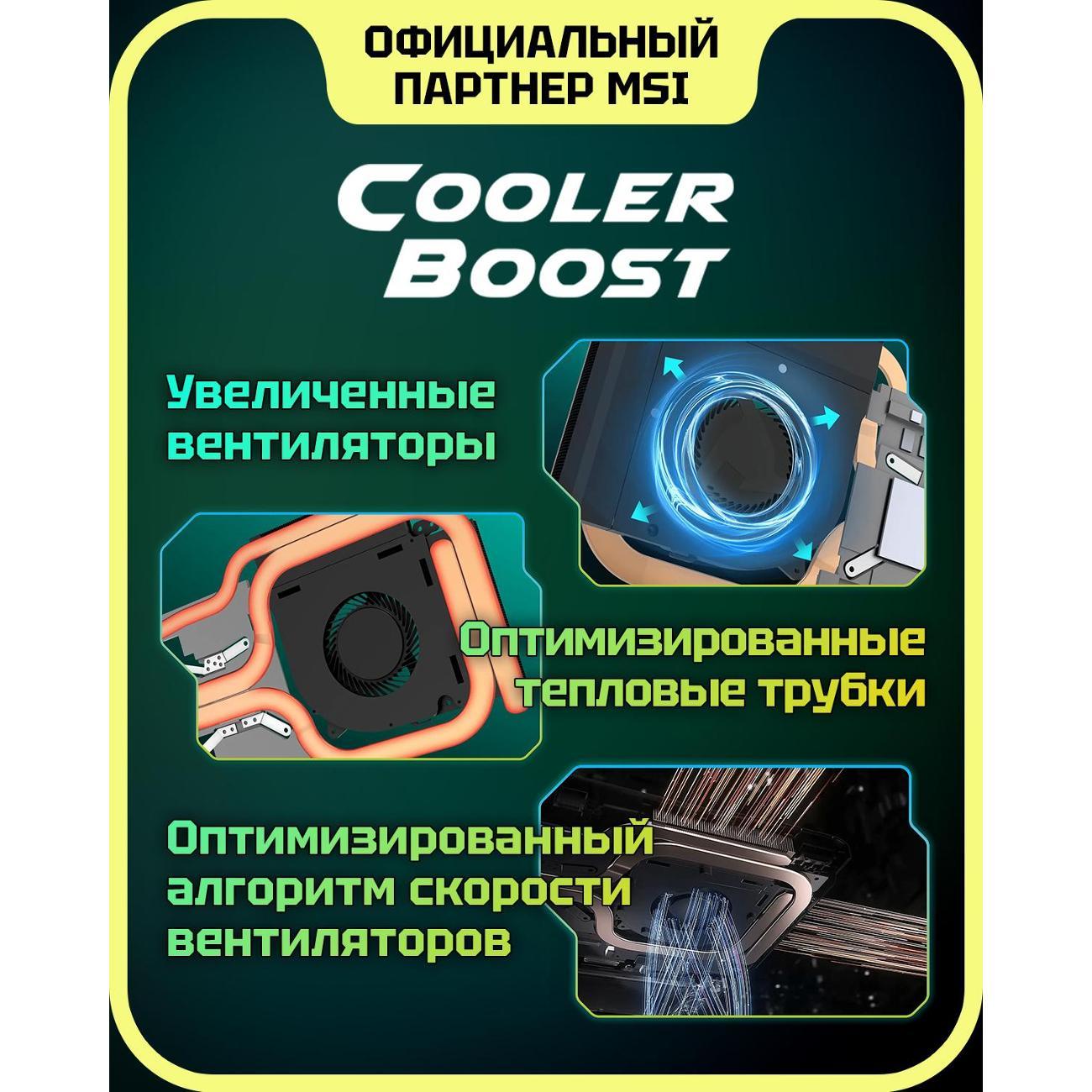Ноутбук MSI Cyborg 15 C2WF-014XRU