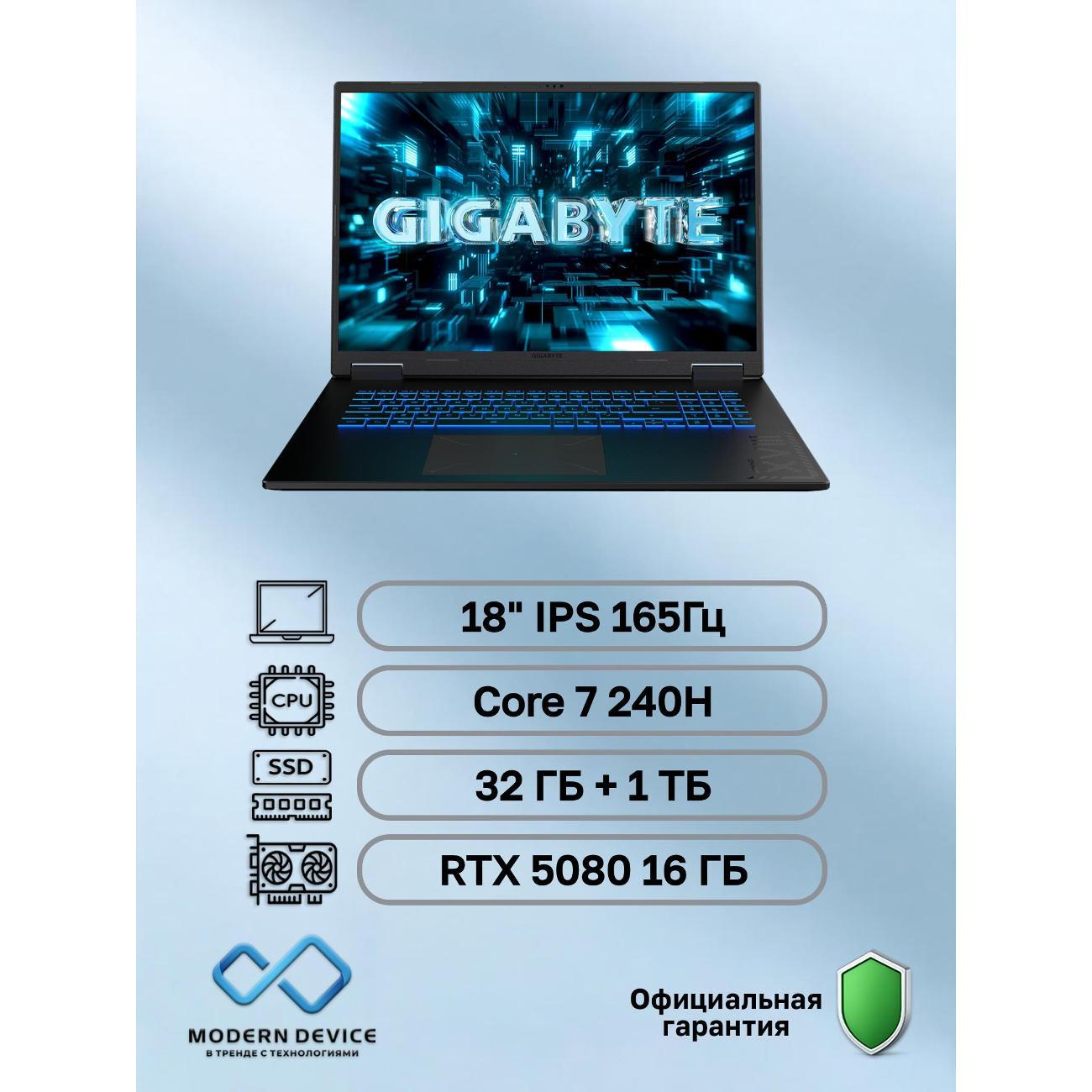 Ноутбук Gigabyte Gaming A18 PRO DYJ фото