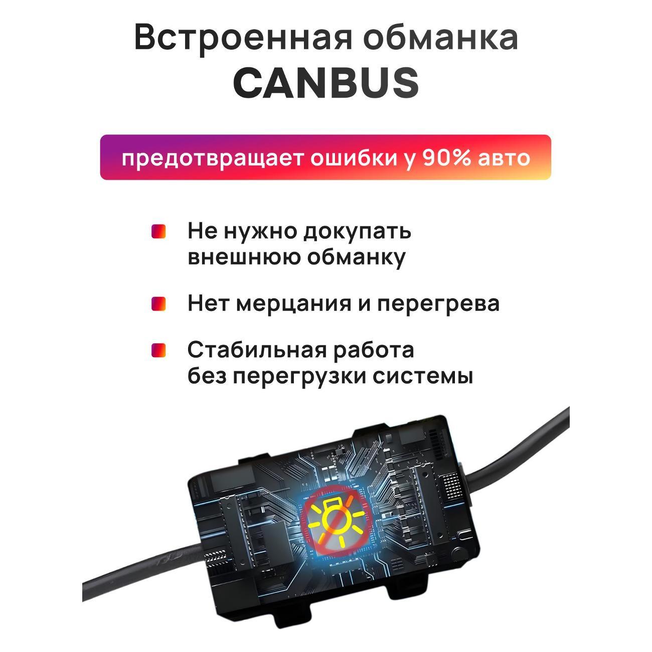 Лампа автомобильная ZMB Лампы светодиодные автомобильные ZMB, мини-линзы, H4, холодный белый свет, 100 Вт, 2 шт