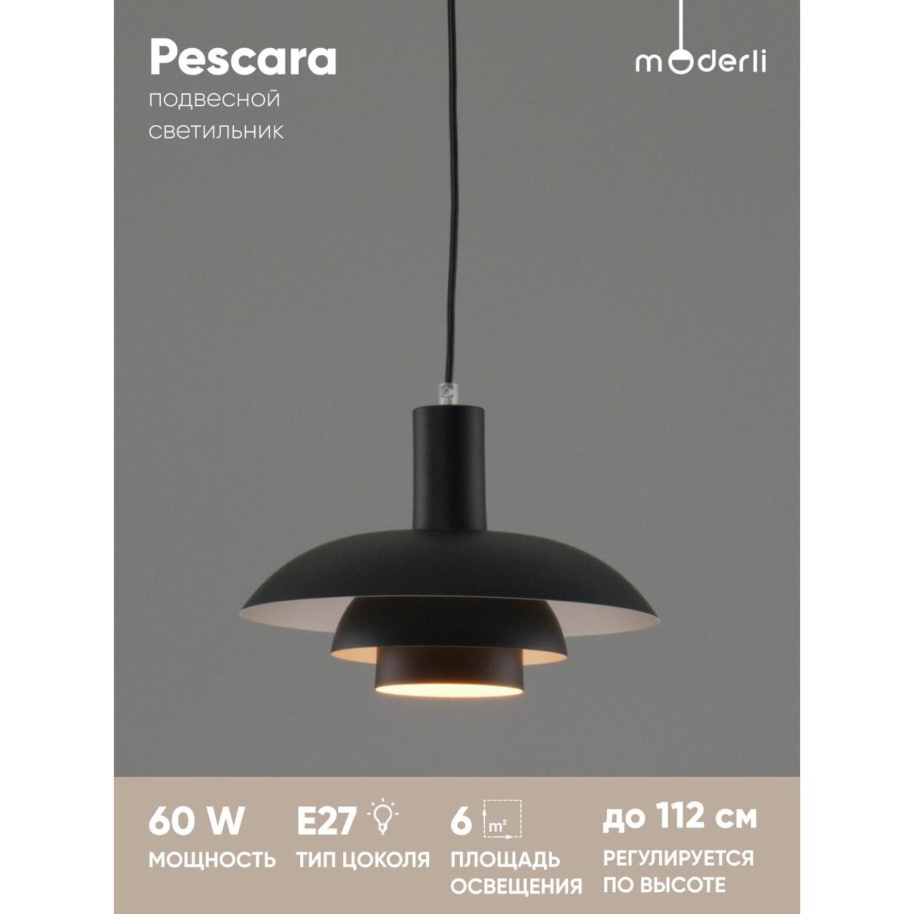 Люстра Moderli Pescara