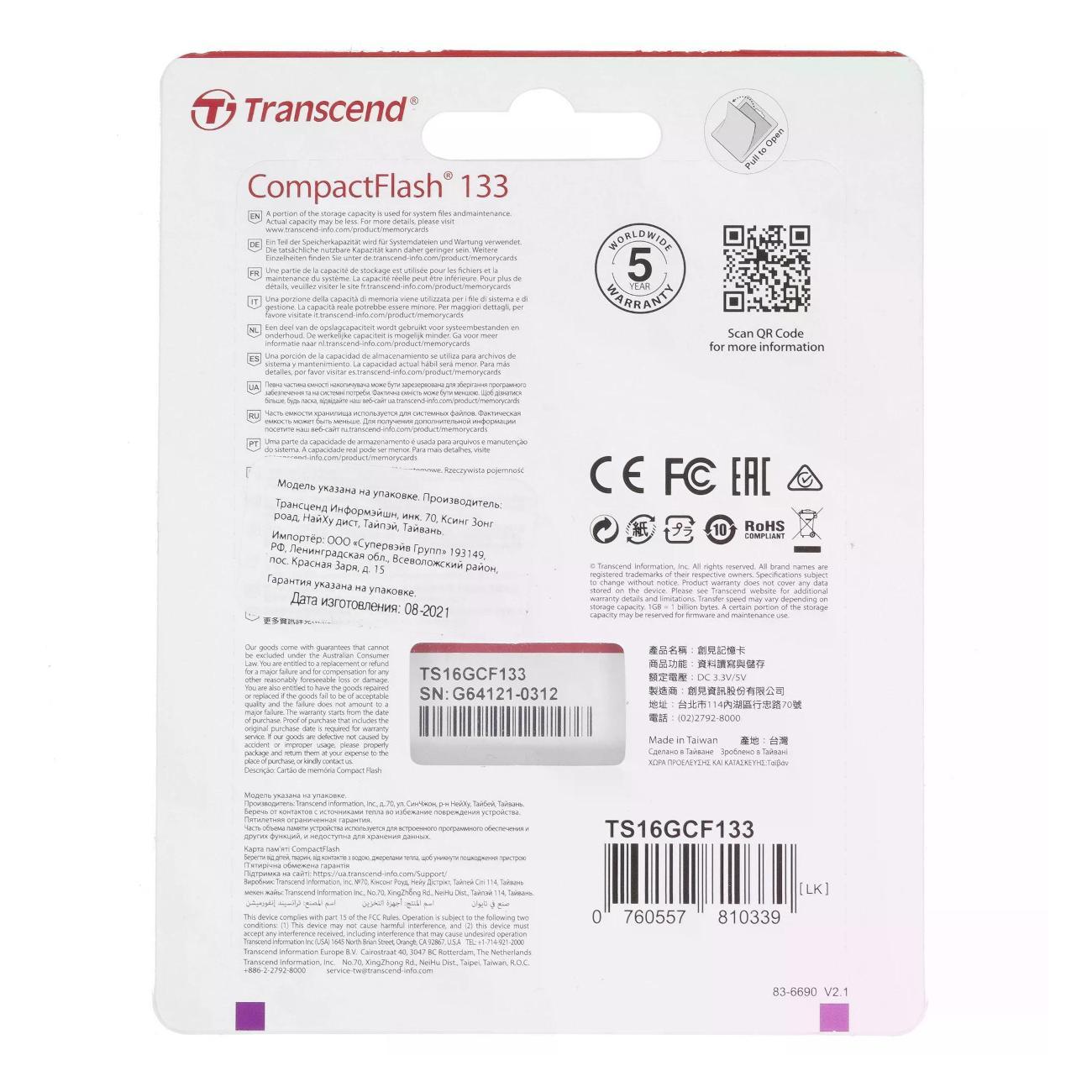 Карта памяти Transcend TS16GCF133