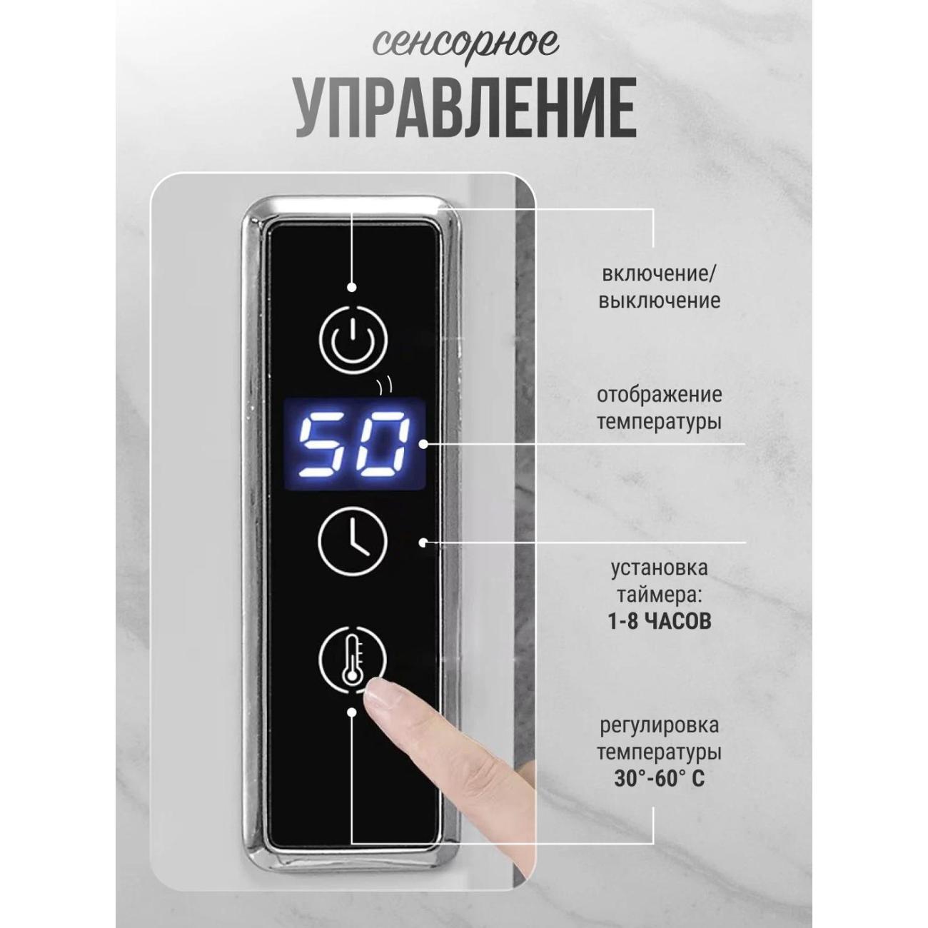 Полотенцесушитель INTREX 960*485 белый