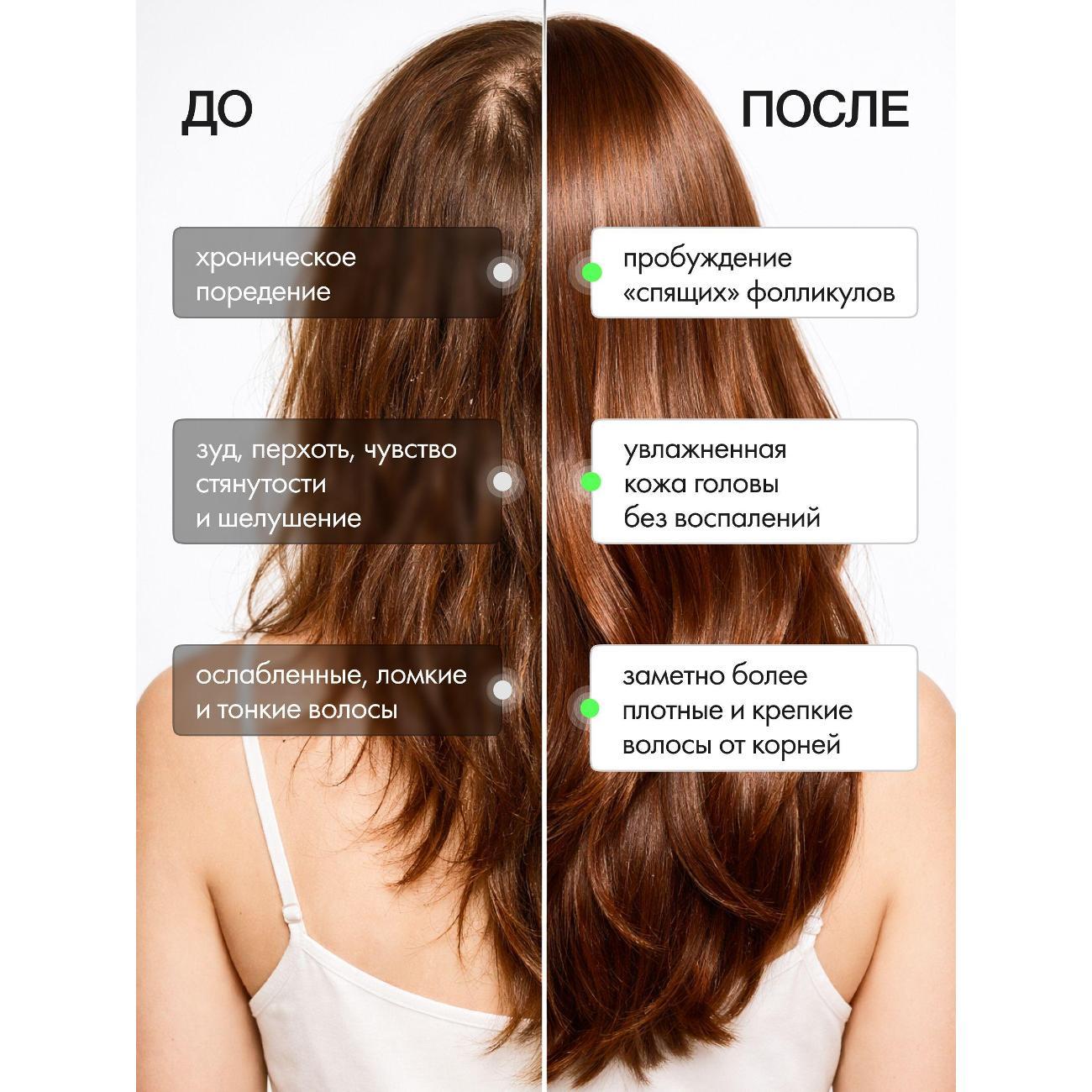 Бальзам для волос more trav Для волос
