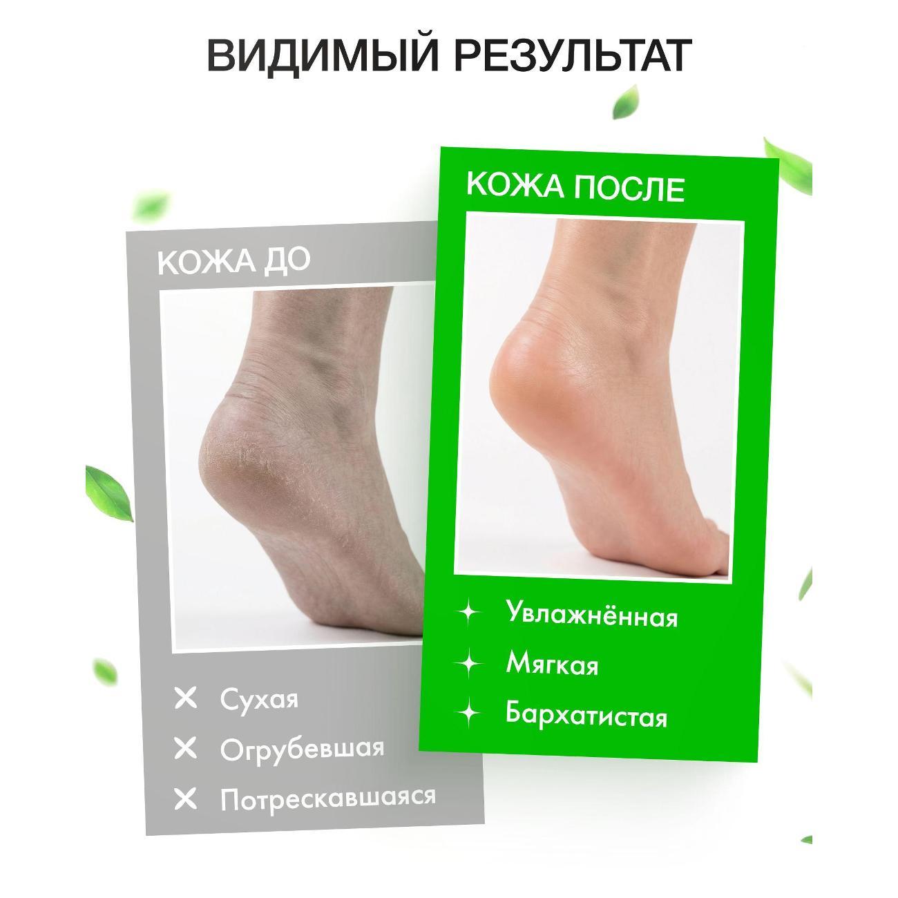 Крем для рук more trav Крем с мочевиной