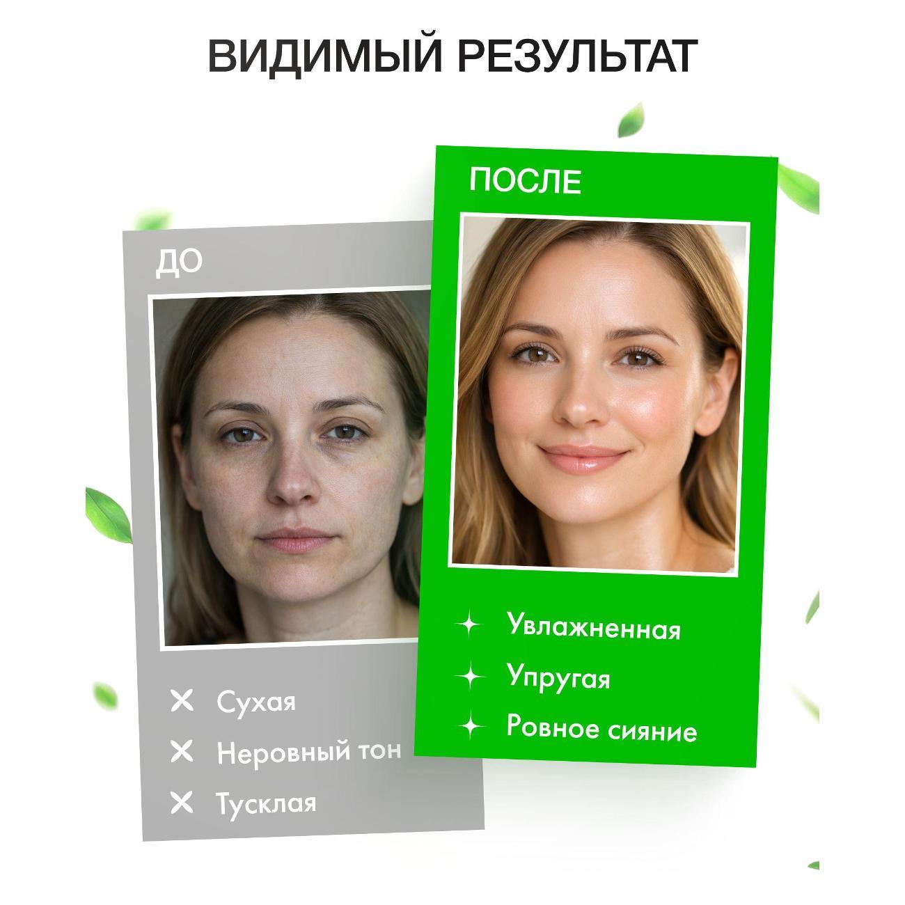 Крем для лица more trav Мультикрем для лица, век и шеи