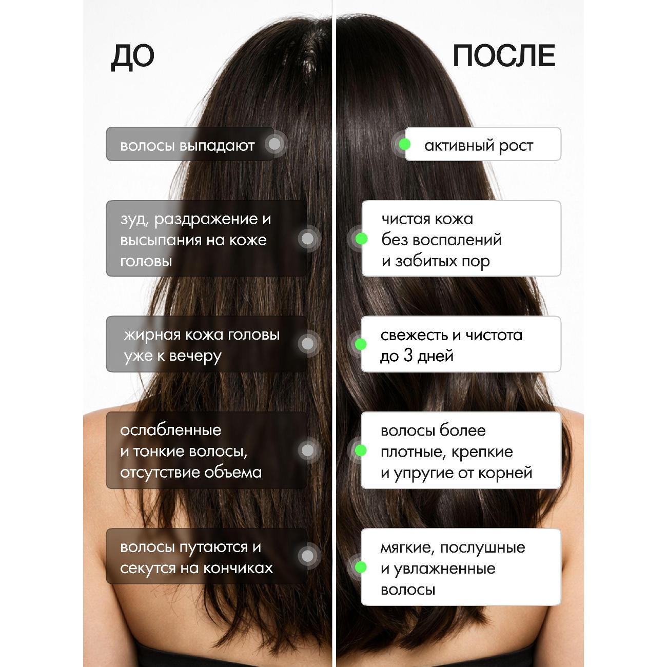 Шампунь для волос more trav mt3