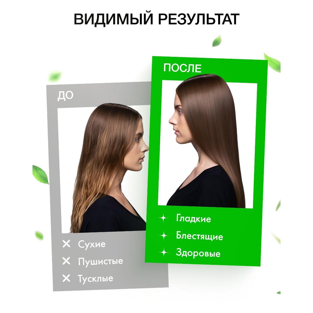 Маска для волос more trav питательная для всех типов волос