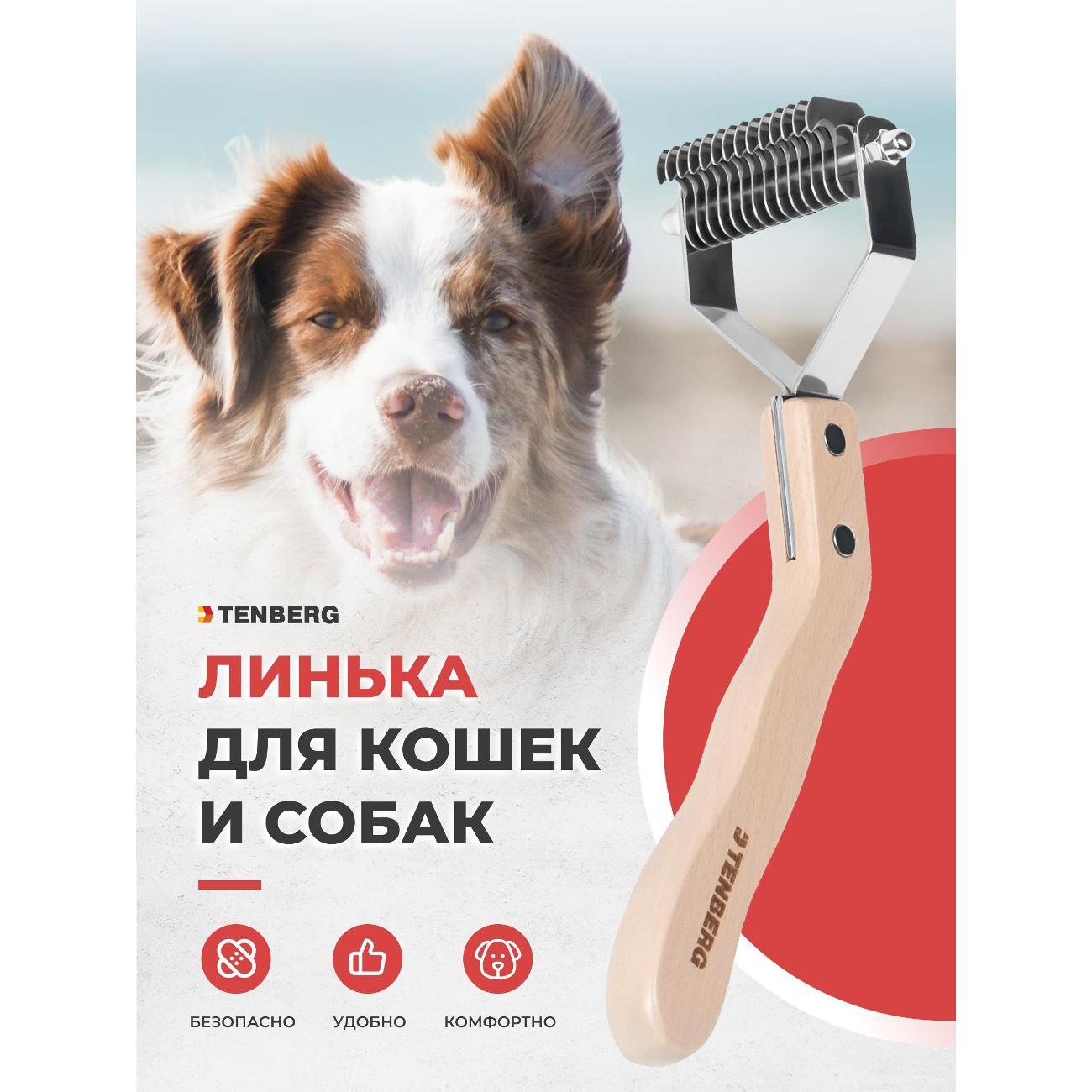 Стриппинг TENBERG ST-FLEX-14-S