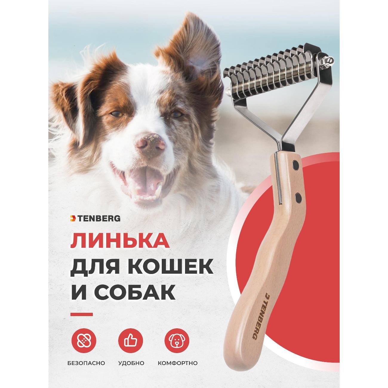 Стриппинг TENBERG ST-FLEX-14-M