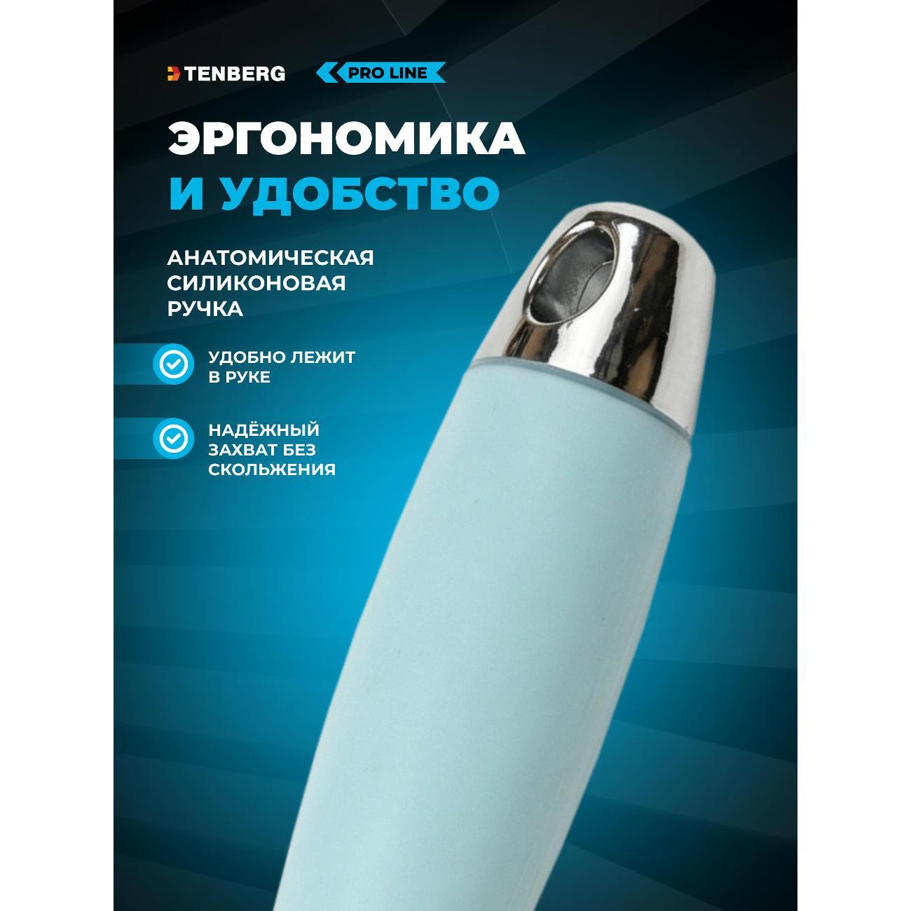 Расческа для животных TENBERG TH-GROOMIX-BLU
