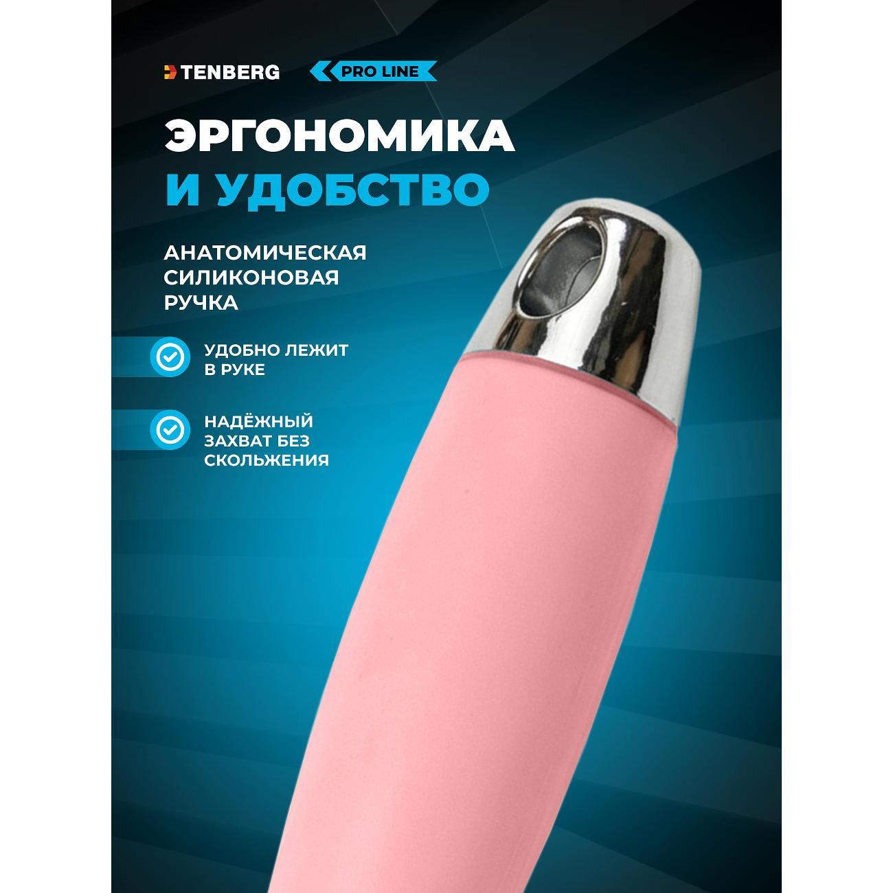 Расческа для животных TENBERG TH-GROOMIX-PI