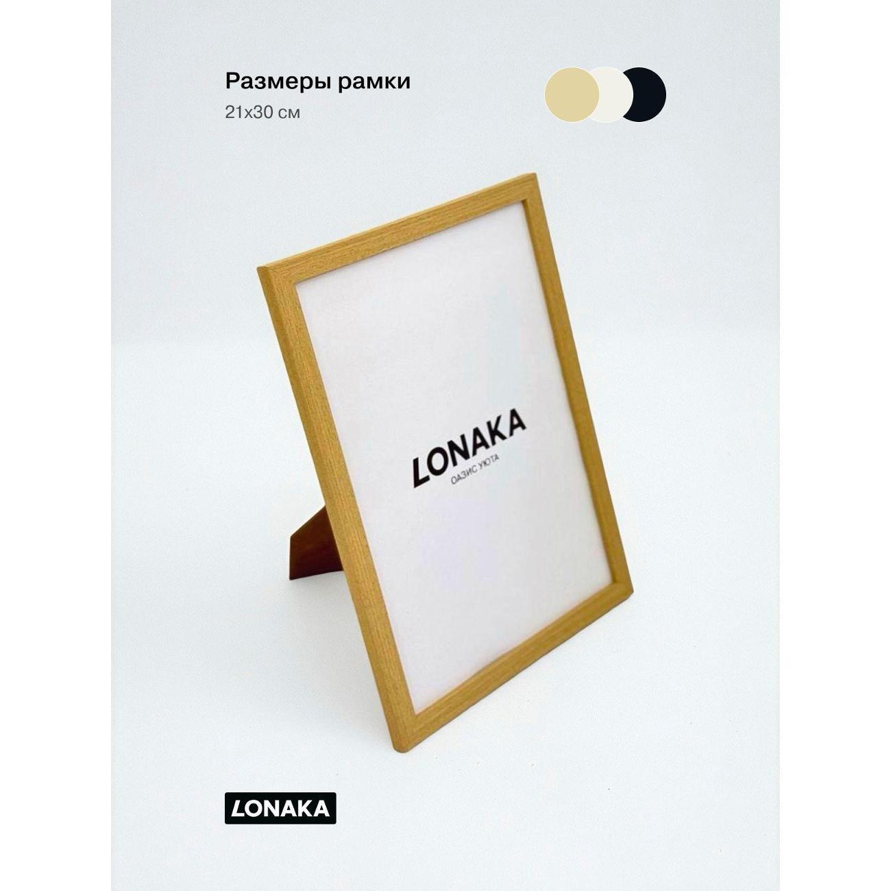 Фоторамка Нет бренда 019cdd217ed379ea97a0be0221fb843d