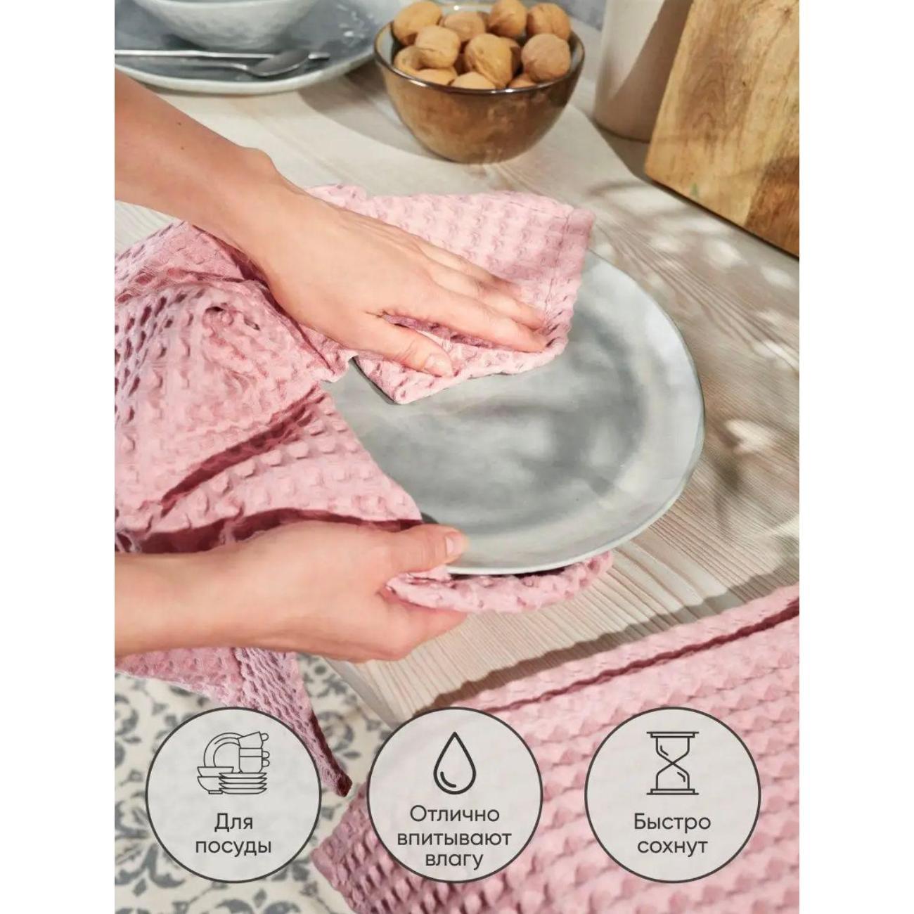 Полотенце кухонное Нет бренда Кухонное полотенце вафельное, полотенце для рук и лица, набор 2 шт, 34х74 см