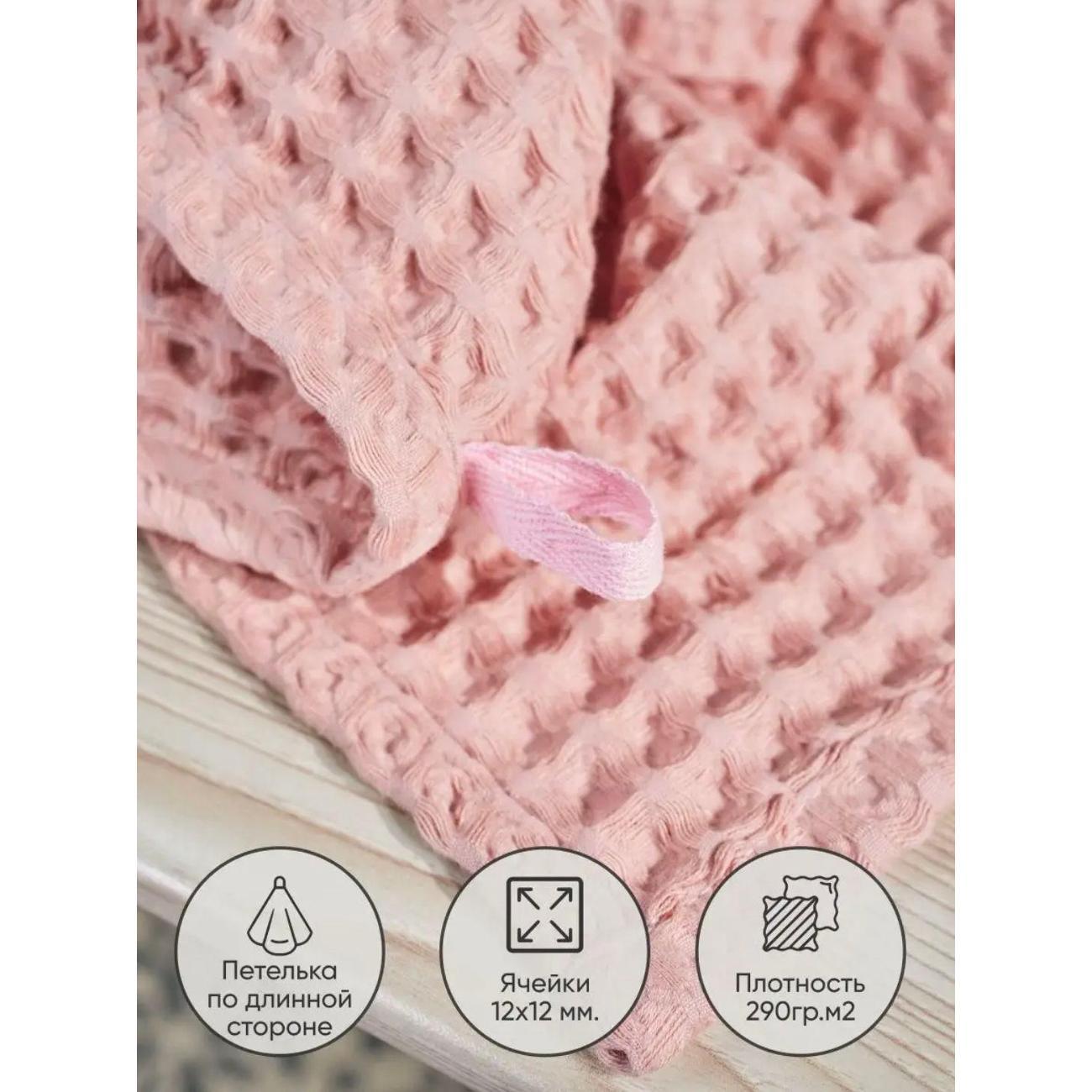 Полотенце кухонное Нет бренда Кухонное полотенце вафельное, полотенце для рук и лица, набор 2 шт, 34х74 см