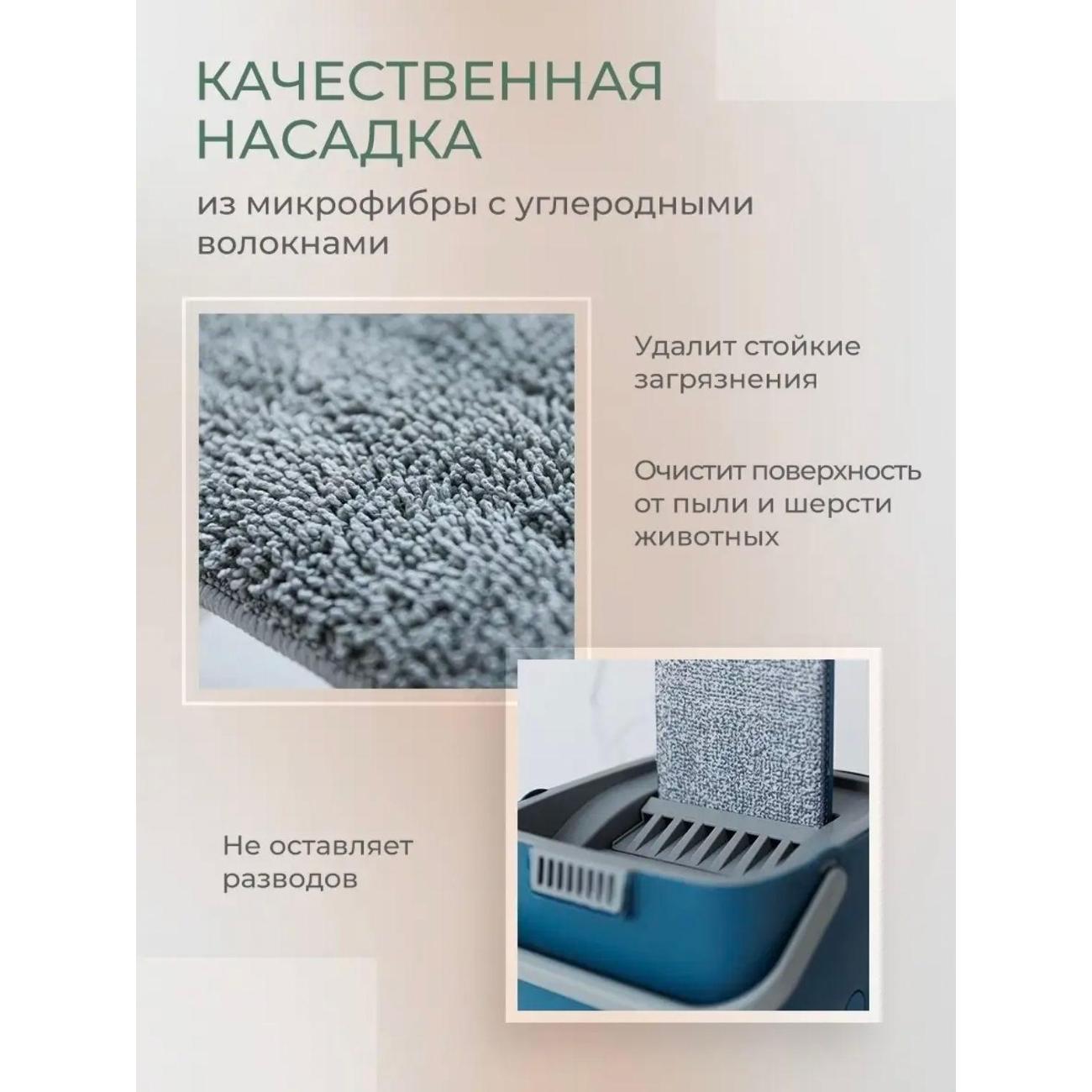 Швабра Нет бренда с ведром и отжимом для мытья пола