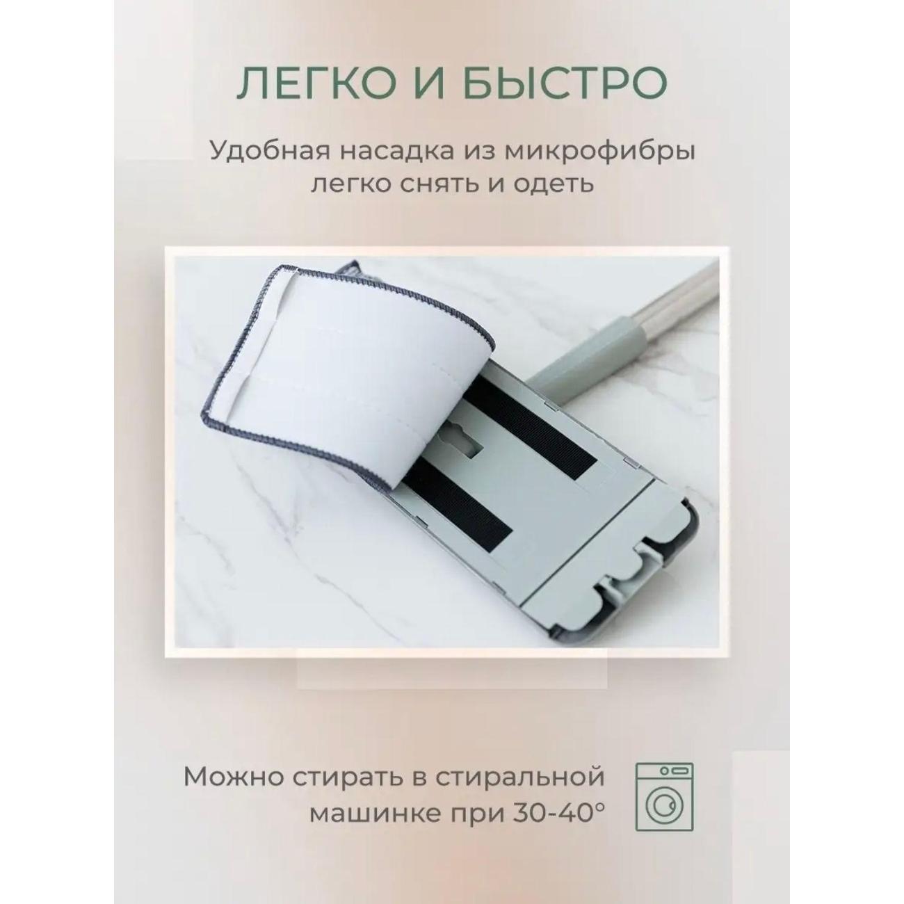 Швабра Нет бренда с ведром и отжимом для мытья пола