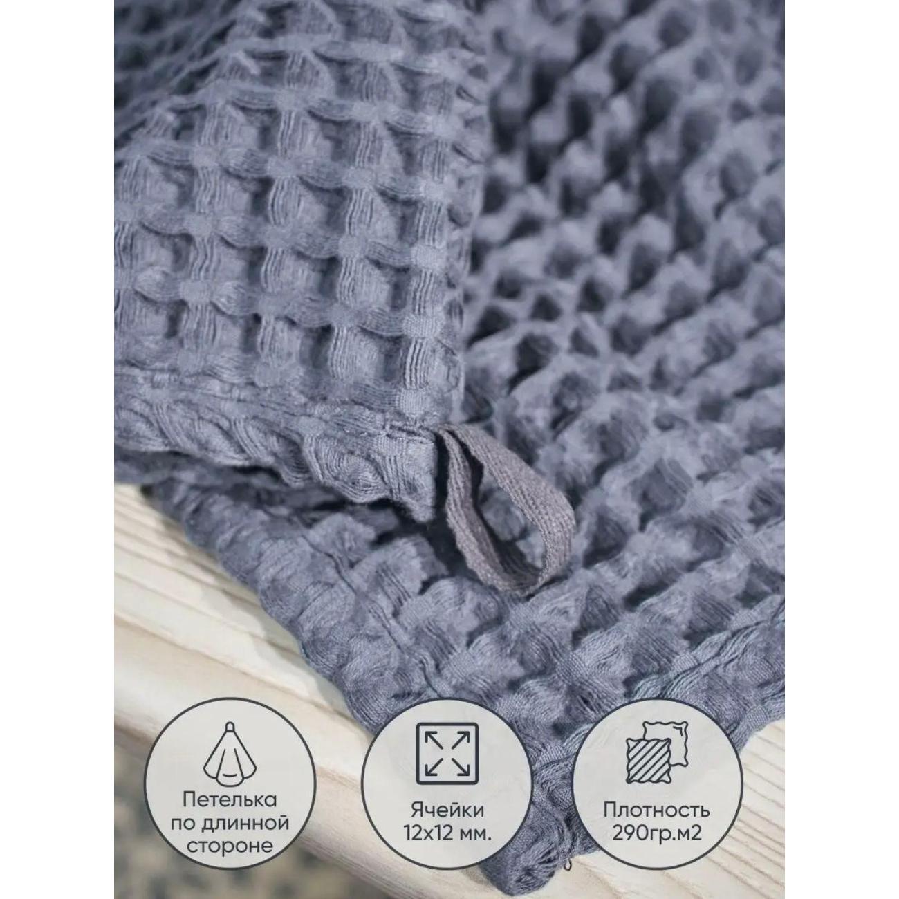 Полотенце кухонное Нет бренда Кухонное полотенце вафельное, полотенце для рук и лица, набор 2 шт, 34х74 см