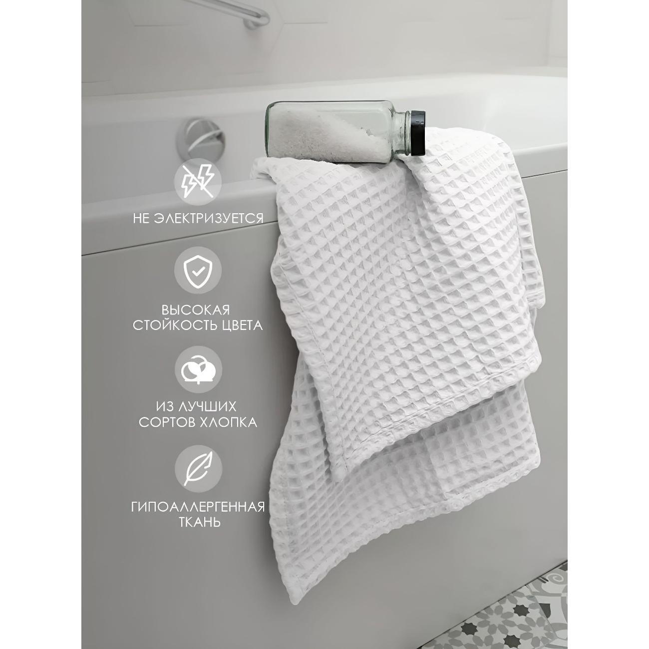 Полотенце-пончо Нет бренда Полотенце банное 65x140 см, набор 2 шт