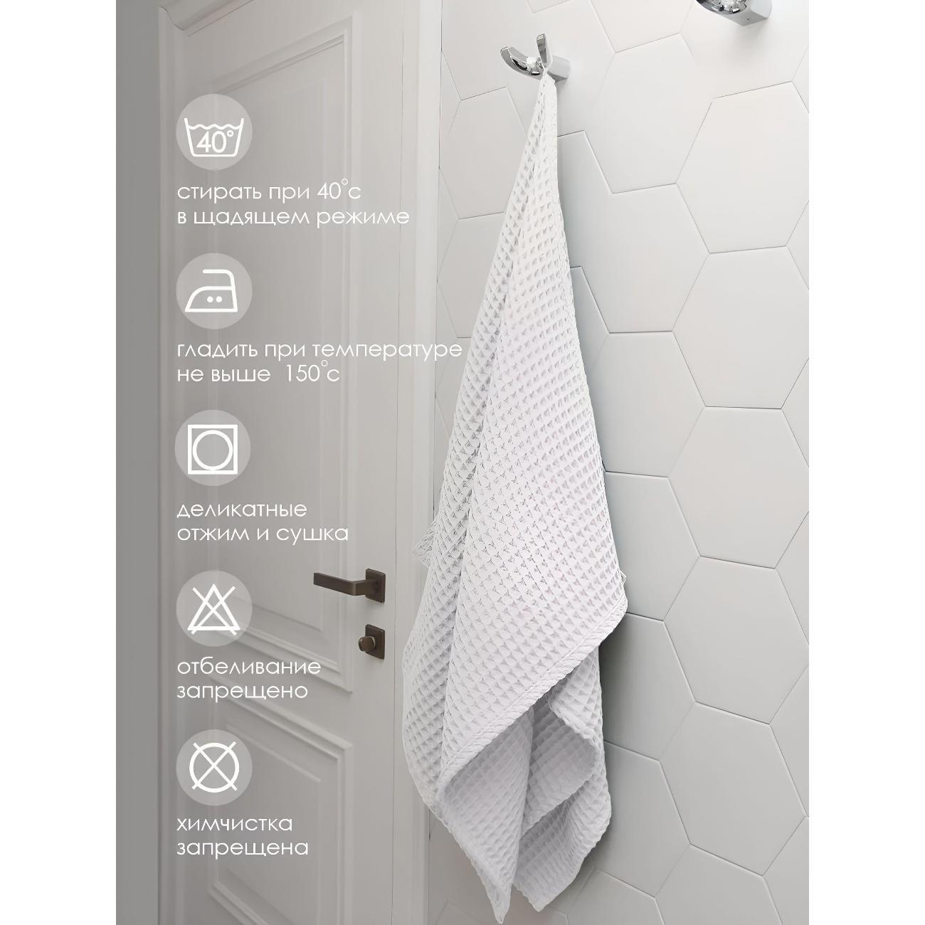 Полотенце-пончо Нет бренда Полотенце банное 65x140 см, набор 2 шт