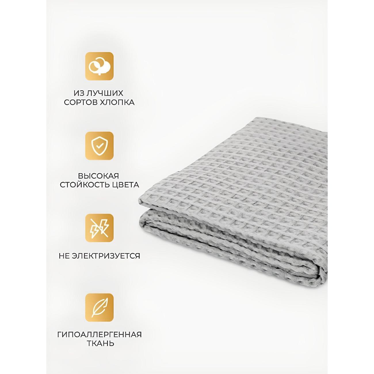 Полотенце-пончо Нет бренда Полотенце банное 65x140 см, набор 2 шт