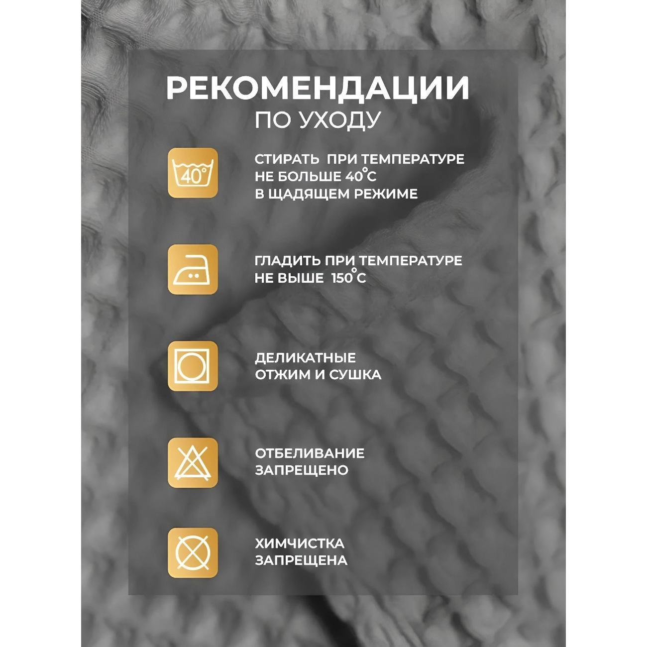 Полотенце-пончо Нет бренда Полотенце банное 65x140 см, набор 2 шт