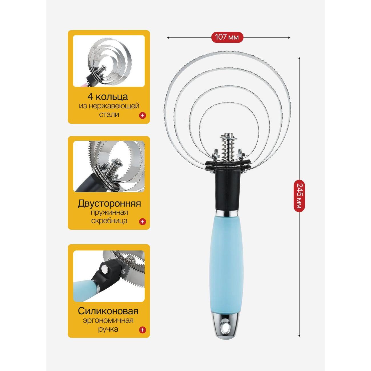 Расческа для животных TENBERG RCC-RINGS-X4-BLU
