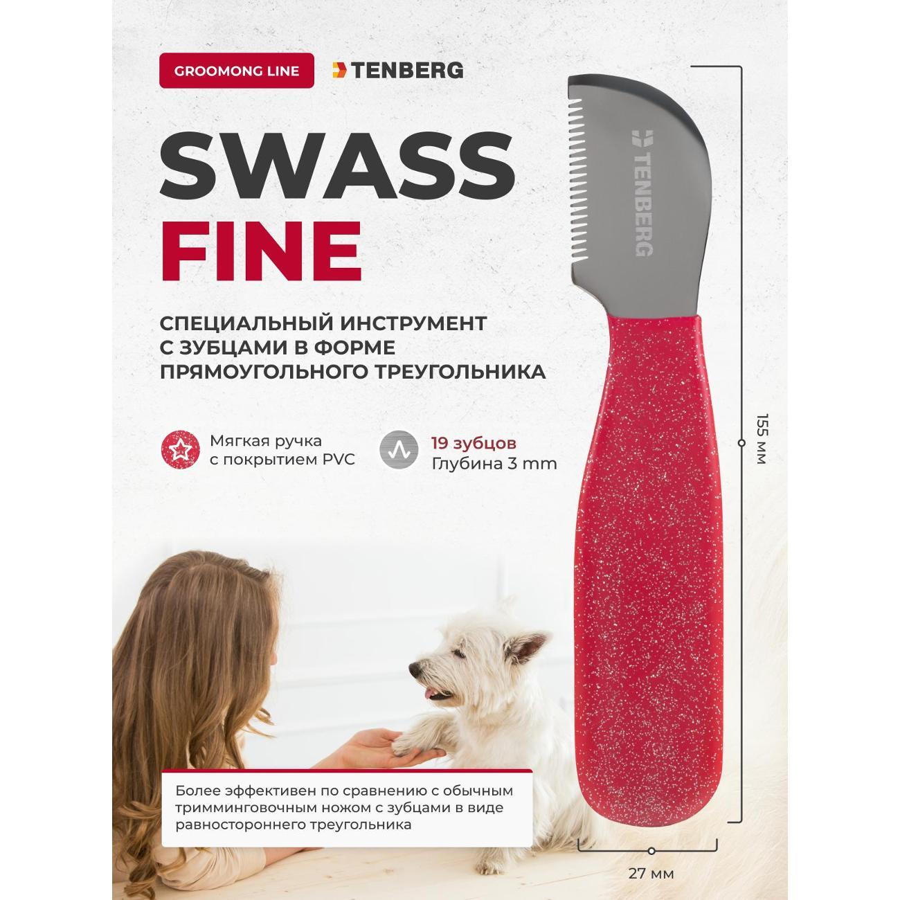 Тримминг TENBERG TK-SWASS-5-RED