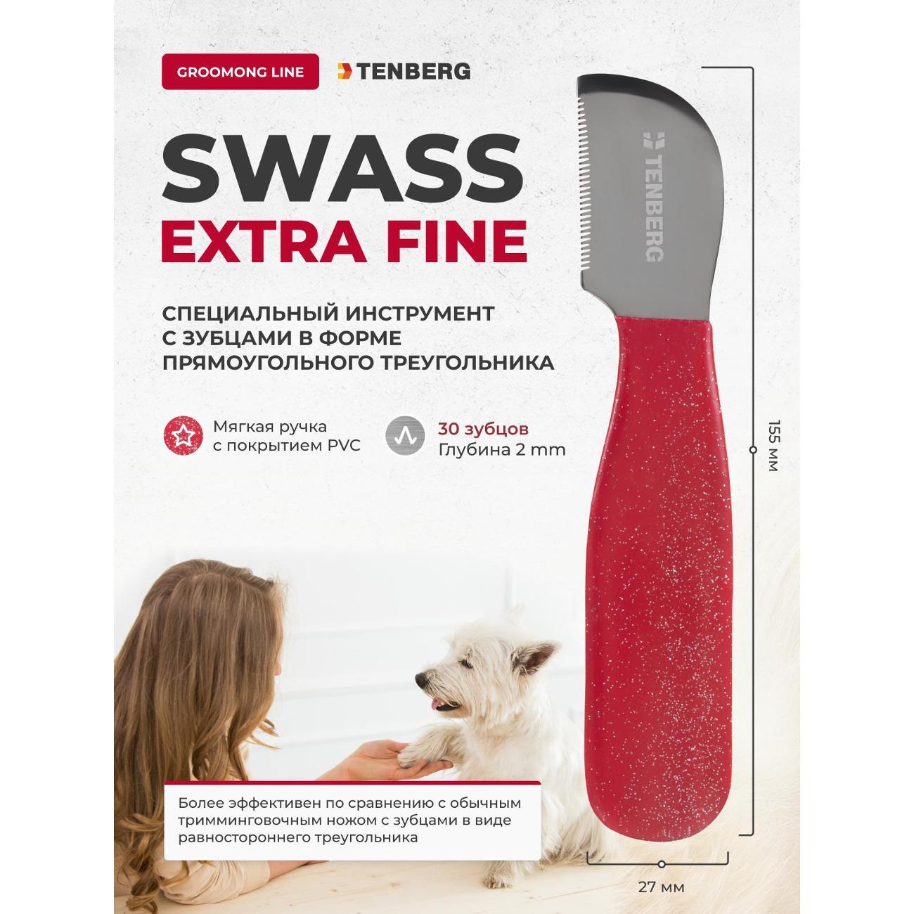 Тримминг TENBERG TK-SWASS-5-RED