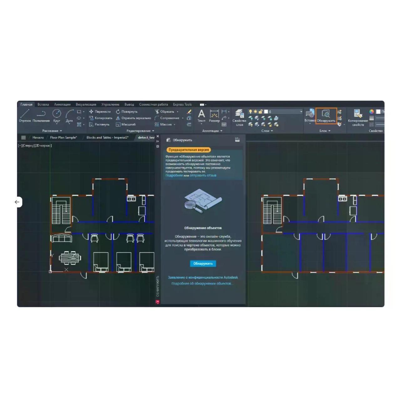 Программное обеспечение (компьютеры) Autodesk AutoCAD 2025 3D RU