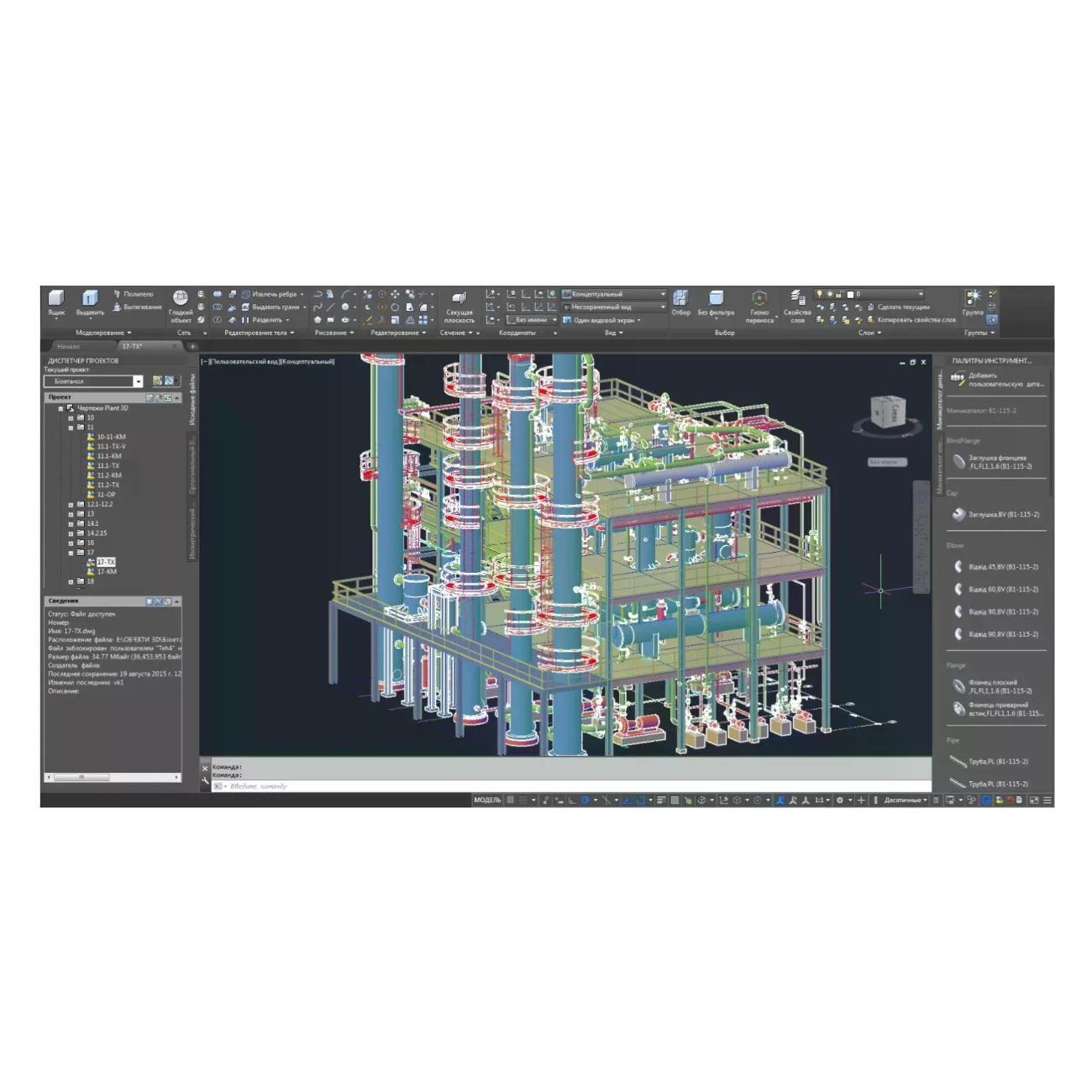 Программное обеспечение (компьютеры) Autodesk AutoCAD 2025 3D RU