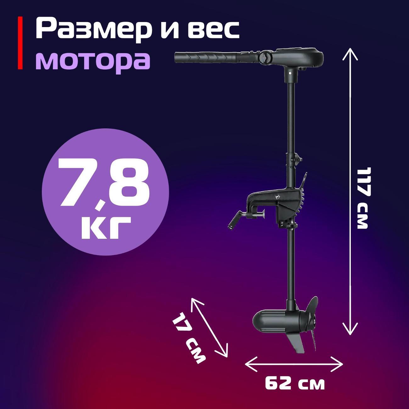 Мотор лодочный KITAMI Prime 2.0