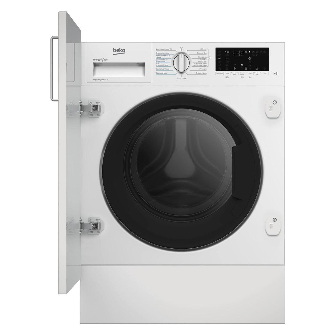 Встраиваемая стиральная машина BEKO BI3DBT8841 W белая