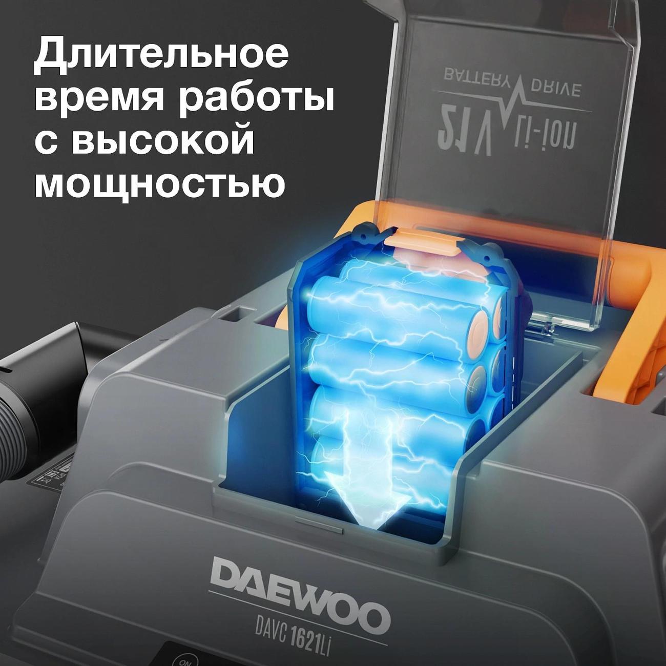 Пылесос строительный DAEWOO DAVC 1621LI SET