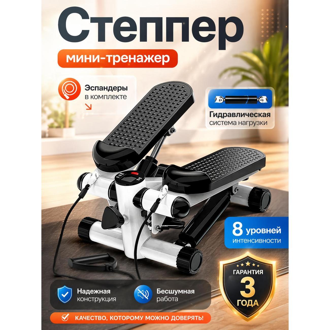 Степпер Planta Sakhi-group