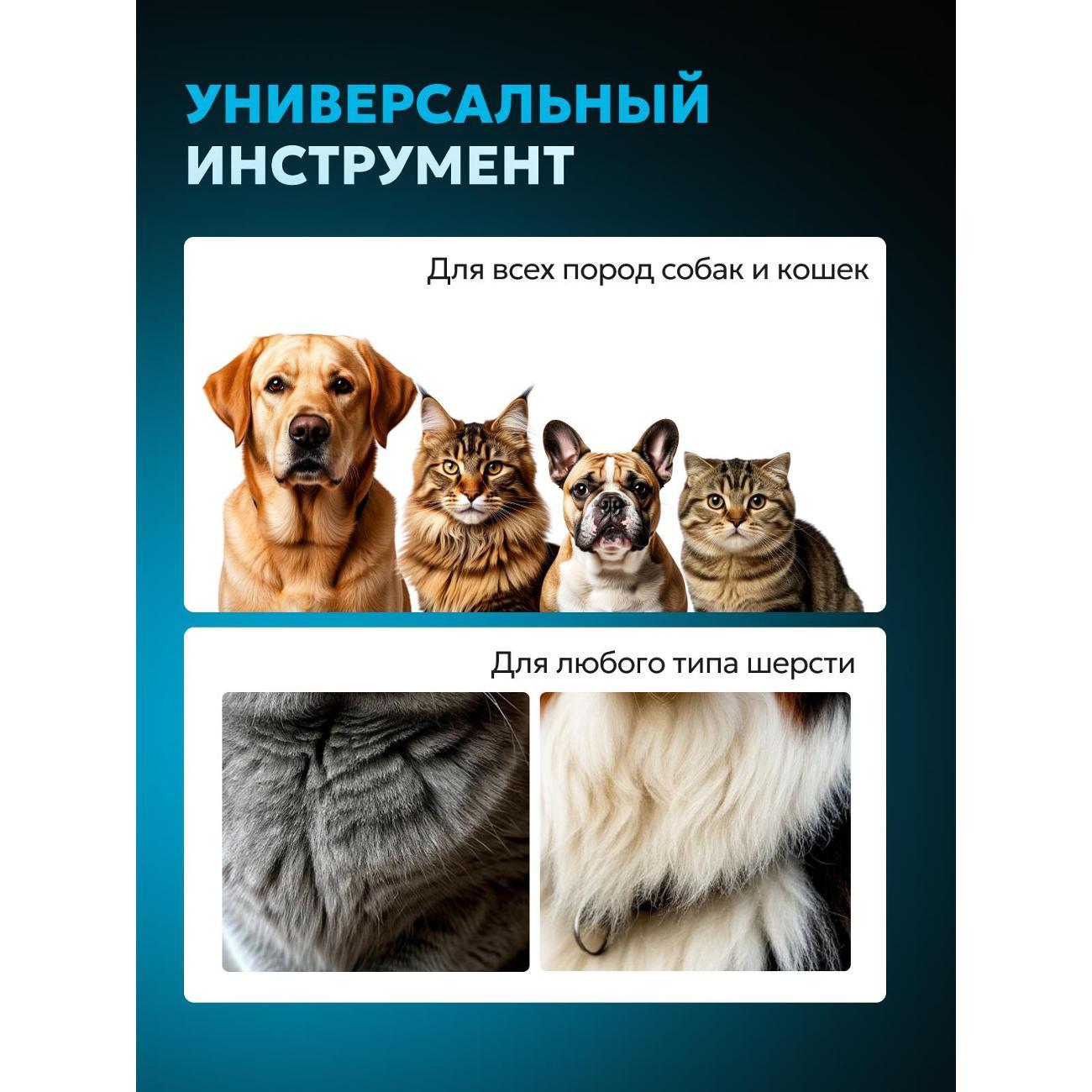Расческа для животных TENBERG PC-VERVE-BL