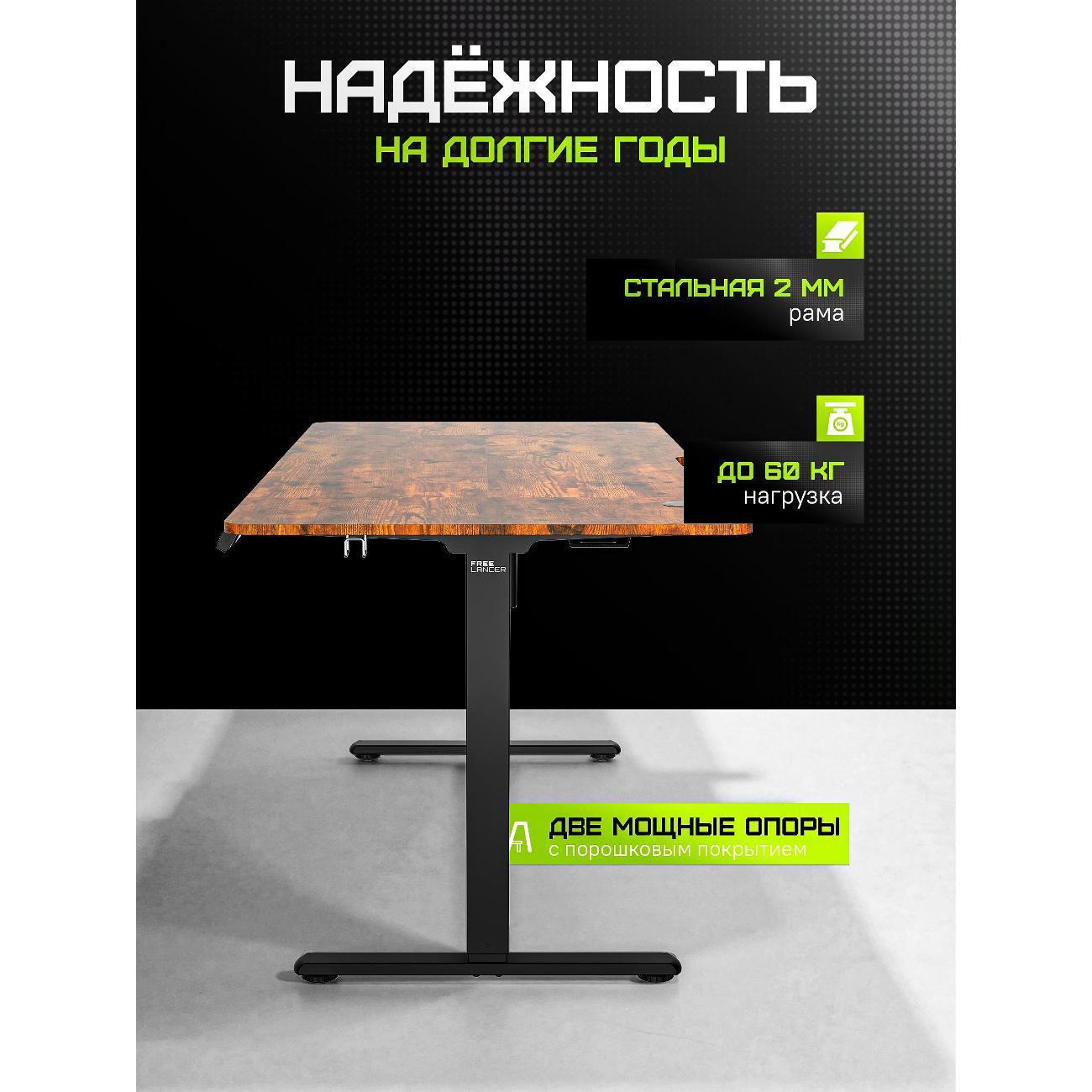 Стол компьютерный ZONE 51 e-Freeflow 160x75
