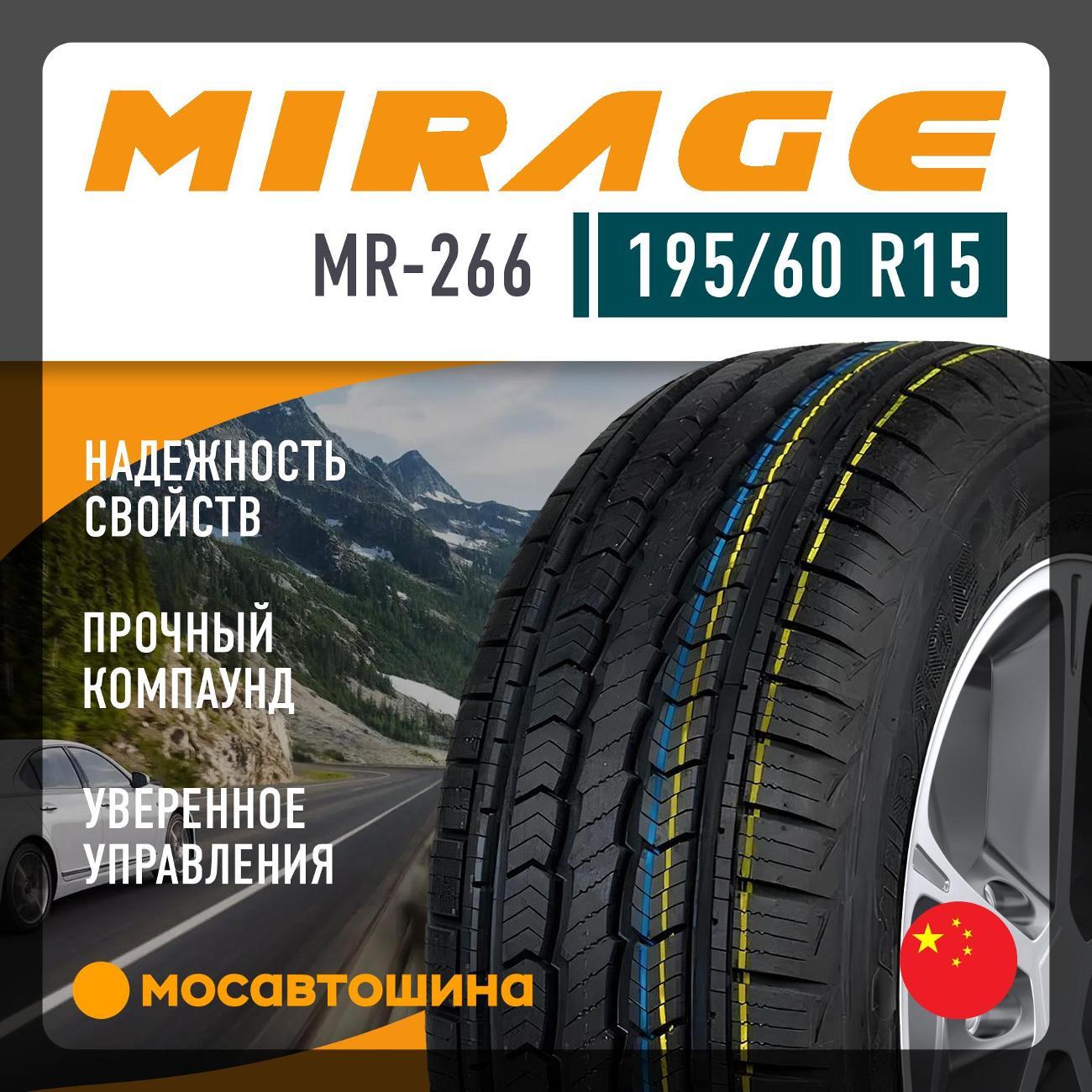 Шина автомобильная Mirage MR-266 фото