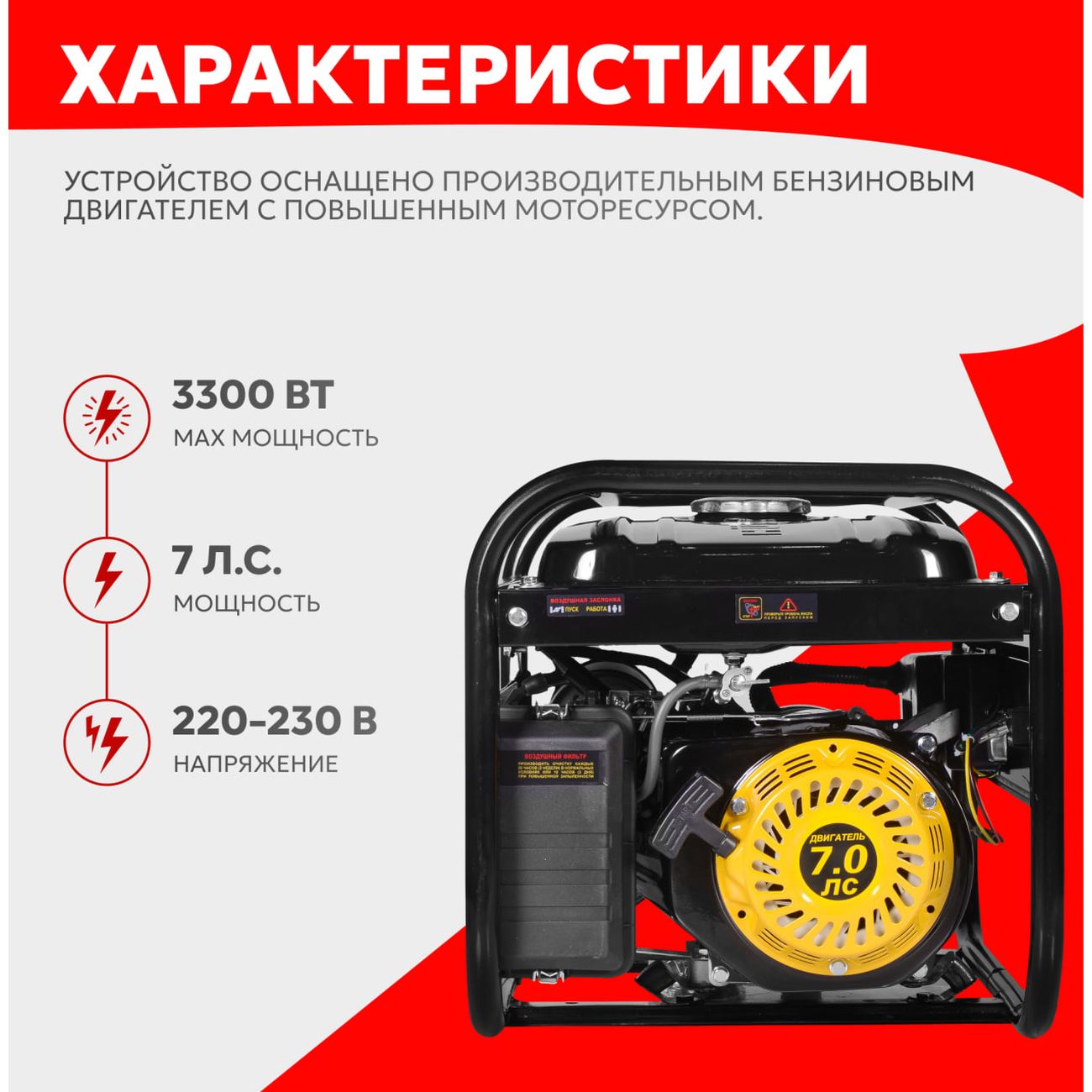 Электрогенератор Huter DY4000L 64/1/21