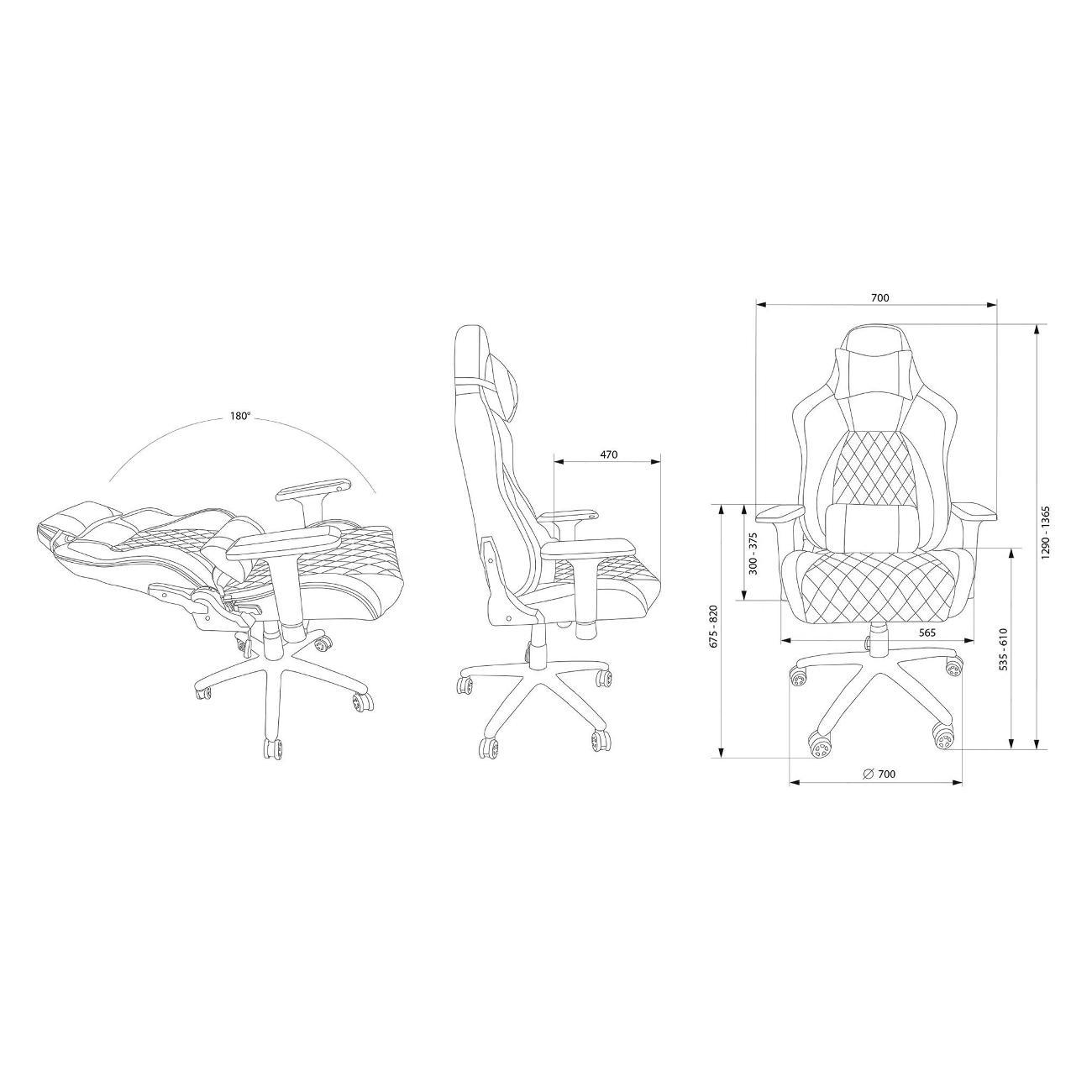 Кресло компьютерное CACTUS CS-CHR-130-M
