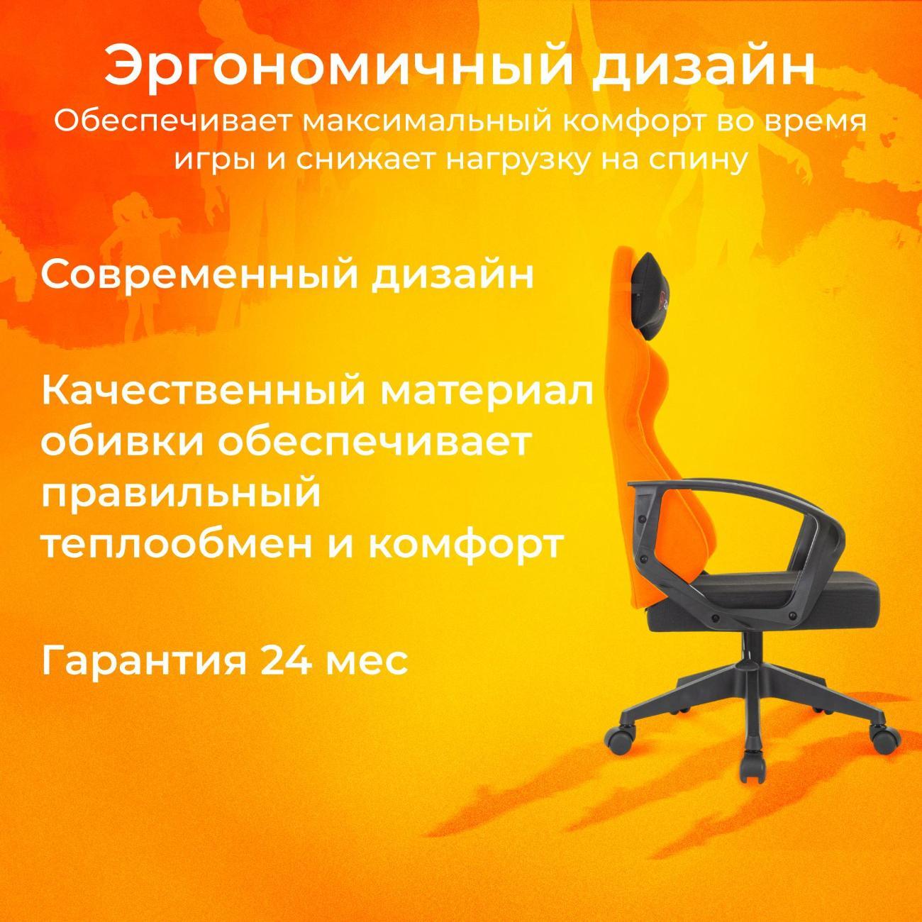 Кресло компьютерное ZOMBIE ZOMBIE CARRY BLACK
