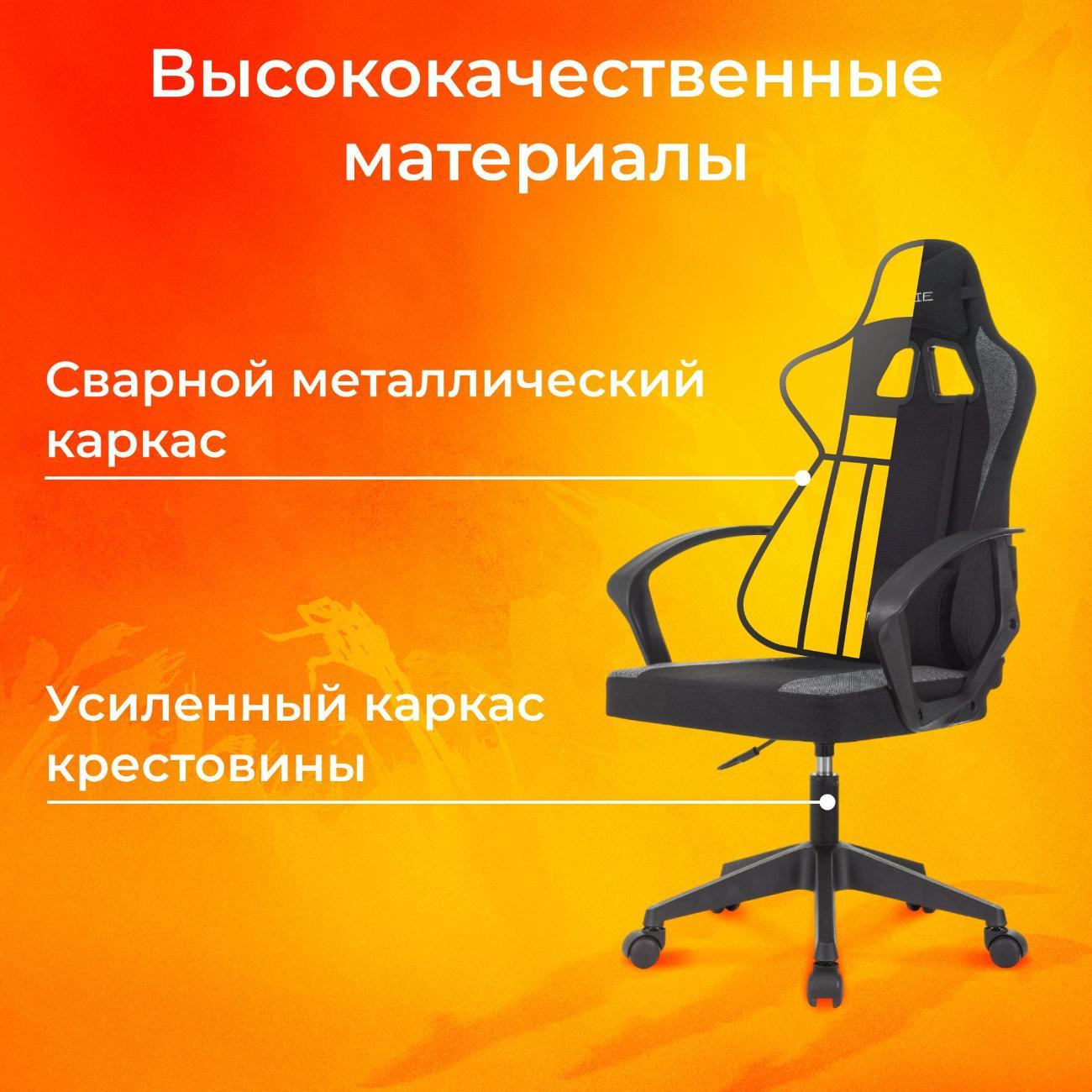 Кресло компьютерное ZOMBIE ZOMBIE CARRY BGREY