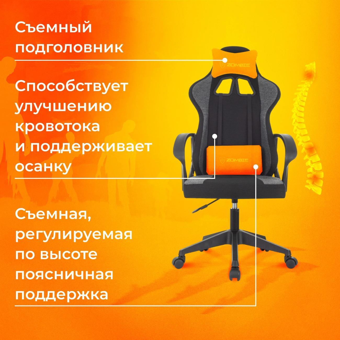 Кресло компьютерное ZOMBIE ZOMBIE CARRY BGREY