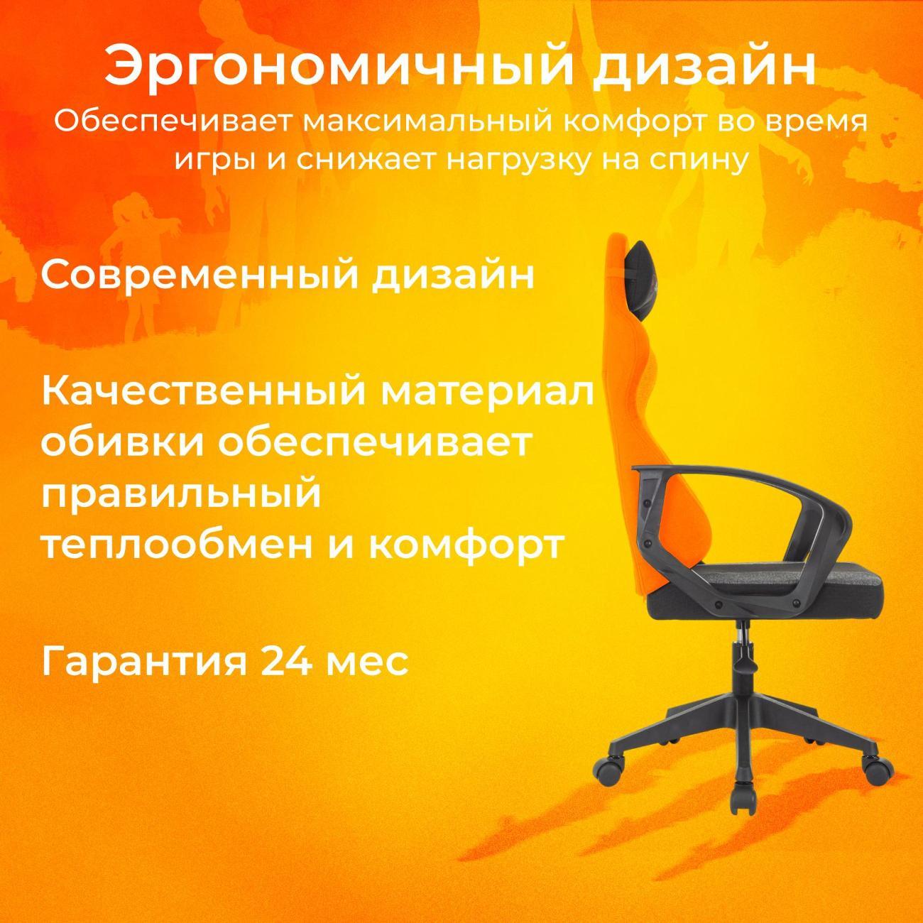 Кресло компьютерное ZOMBIE ZOMBIE CARRY BGREY